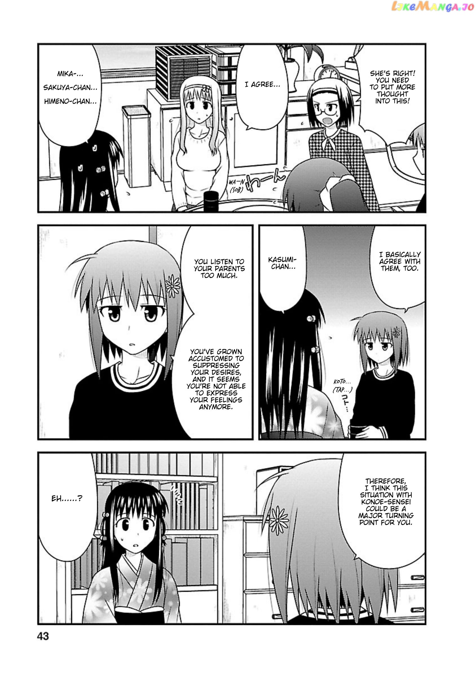 Shiritsu Hakanai Gakuen chapter 22 - page 9