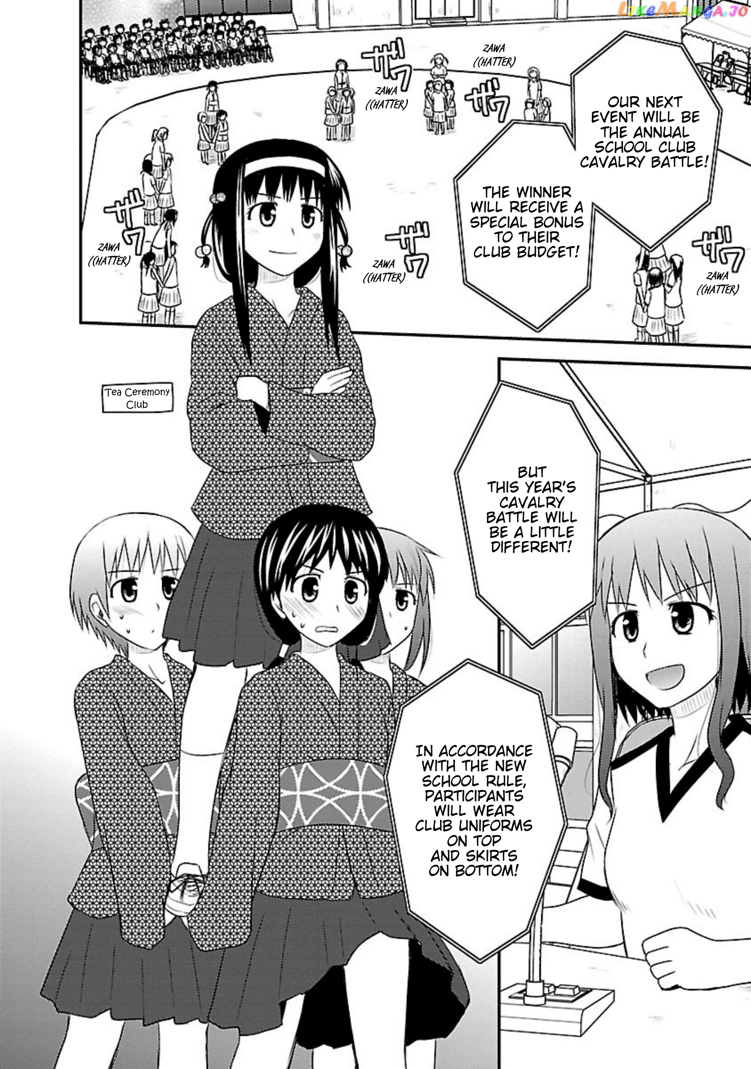 Shiritsu Hakanai Gakuen chapter 15 - page 12