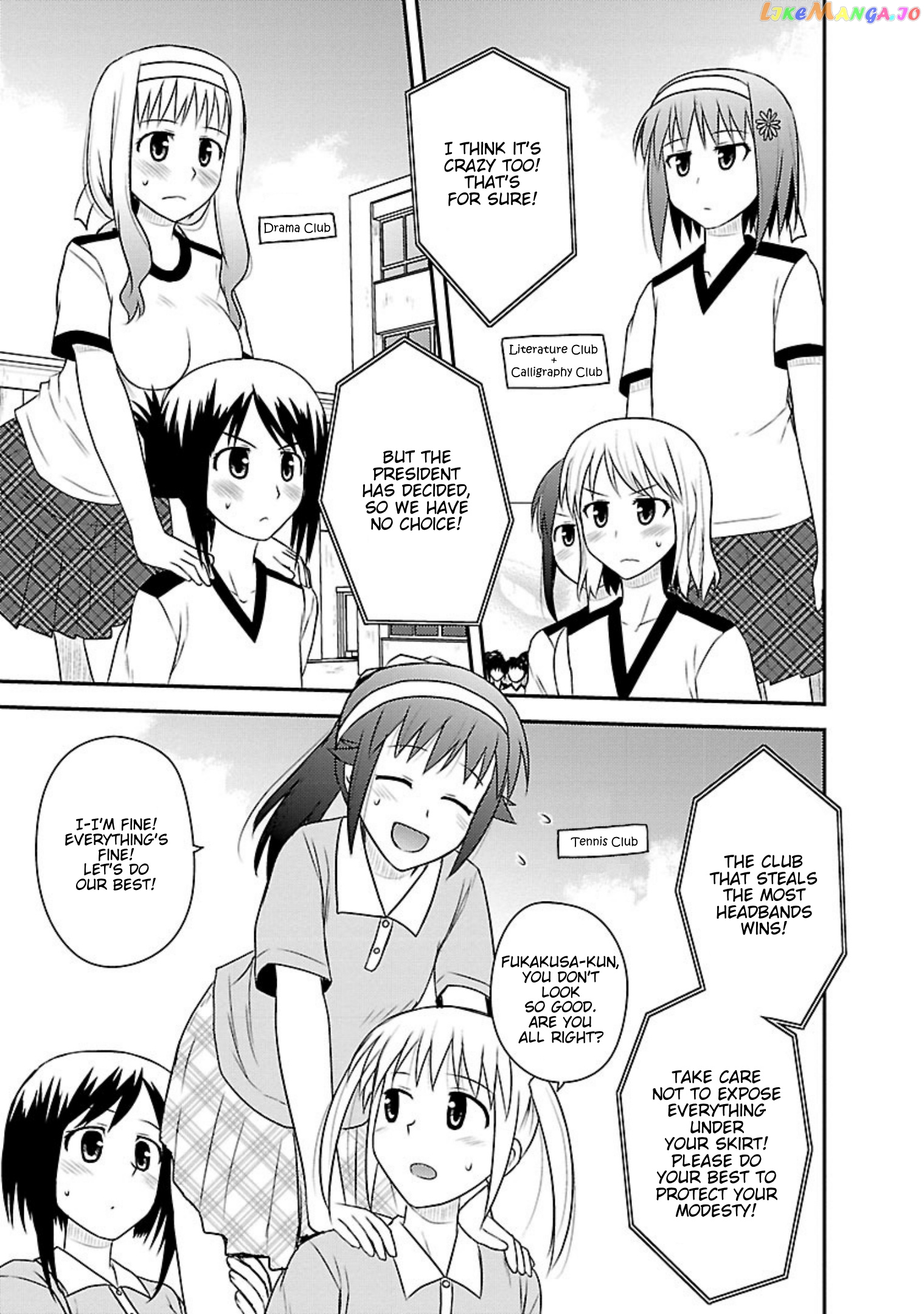 Shiritsu Hakanai Gakuen chapter 15 - page 13
