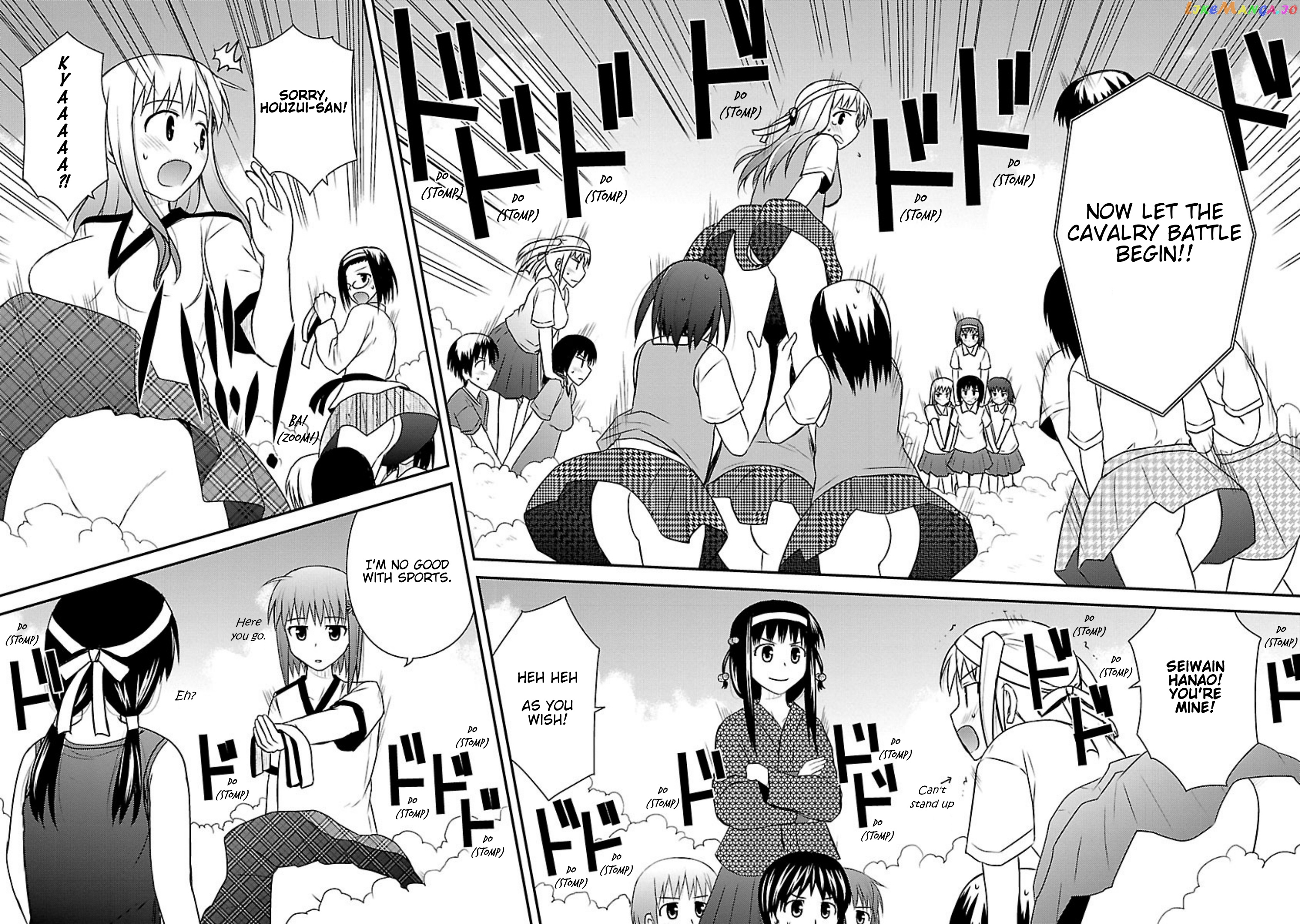 Shiritsu Hakanai Gakuen chapter 15 - page 14