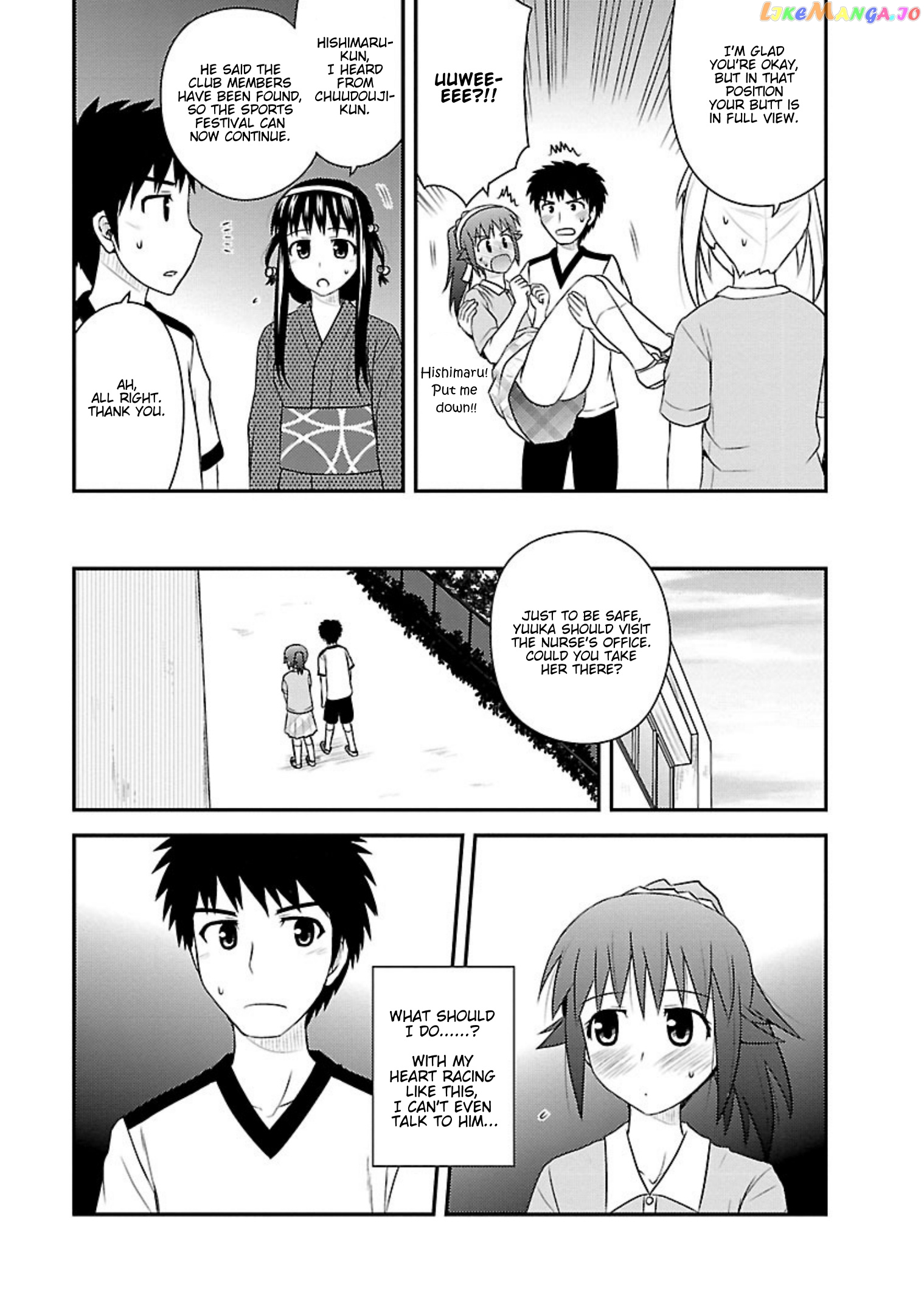 Shiritsu Hakanai Gakuen chapter 15 - page 22