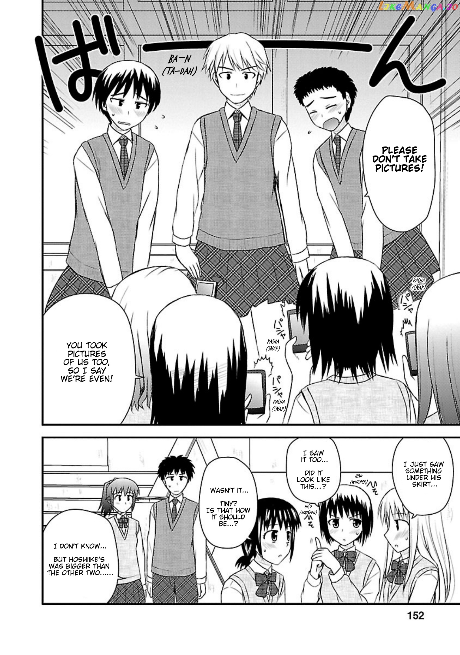 Shiritsu Hakanai Gakuen chapter 15 - page 27