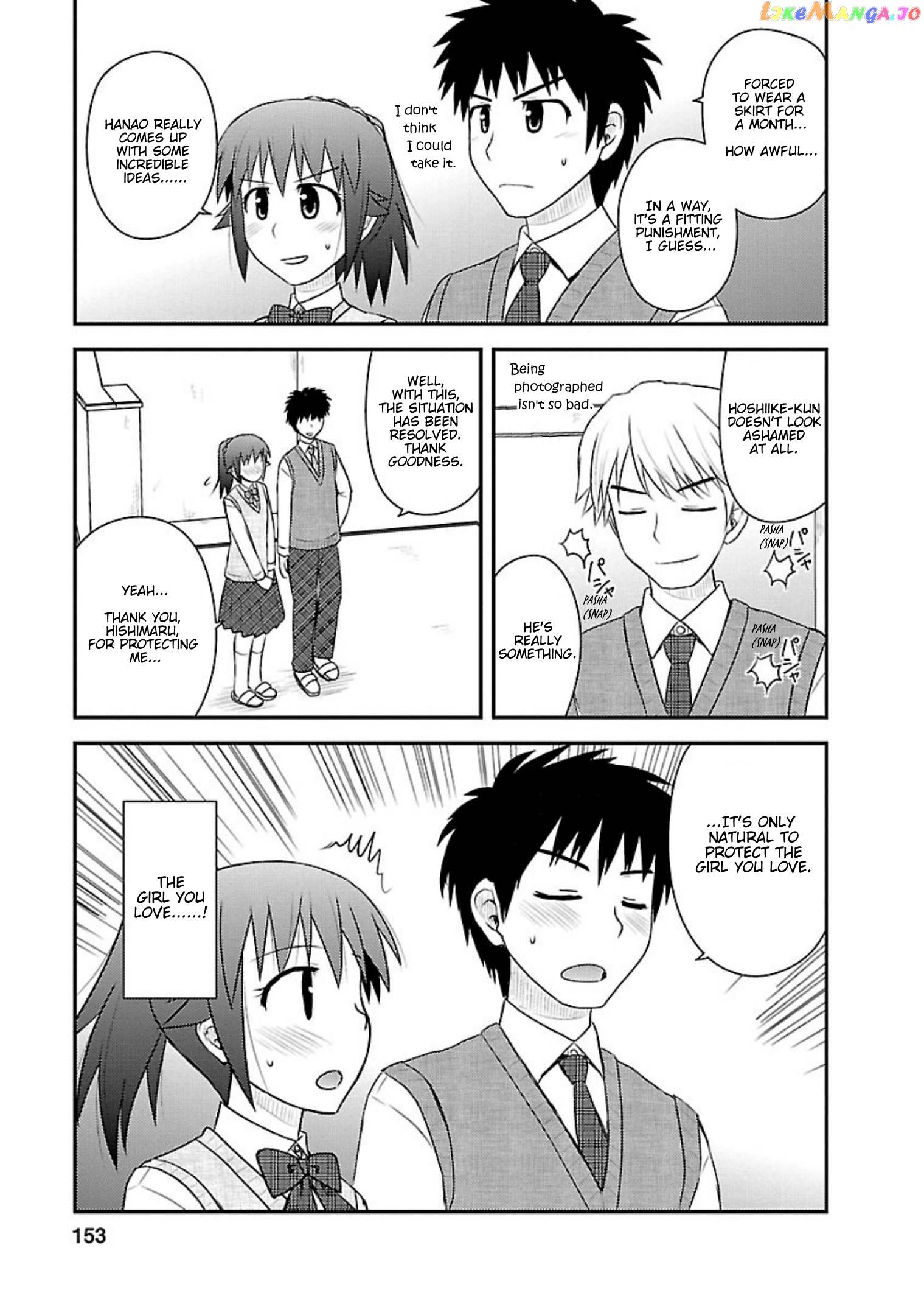 Shiritsu Hakanai Gakuen chapter 15 - page 28