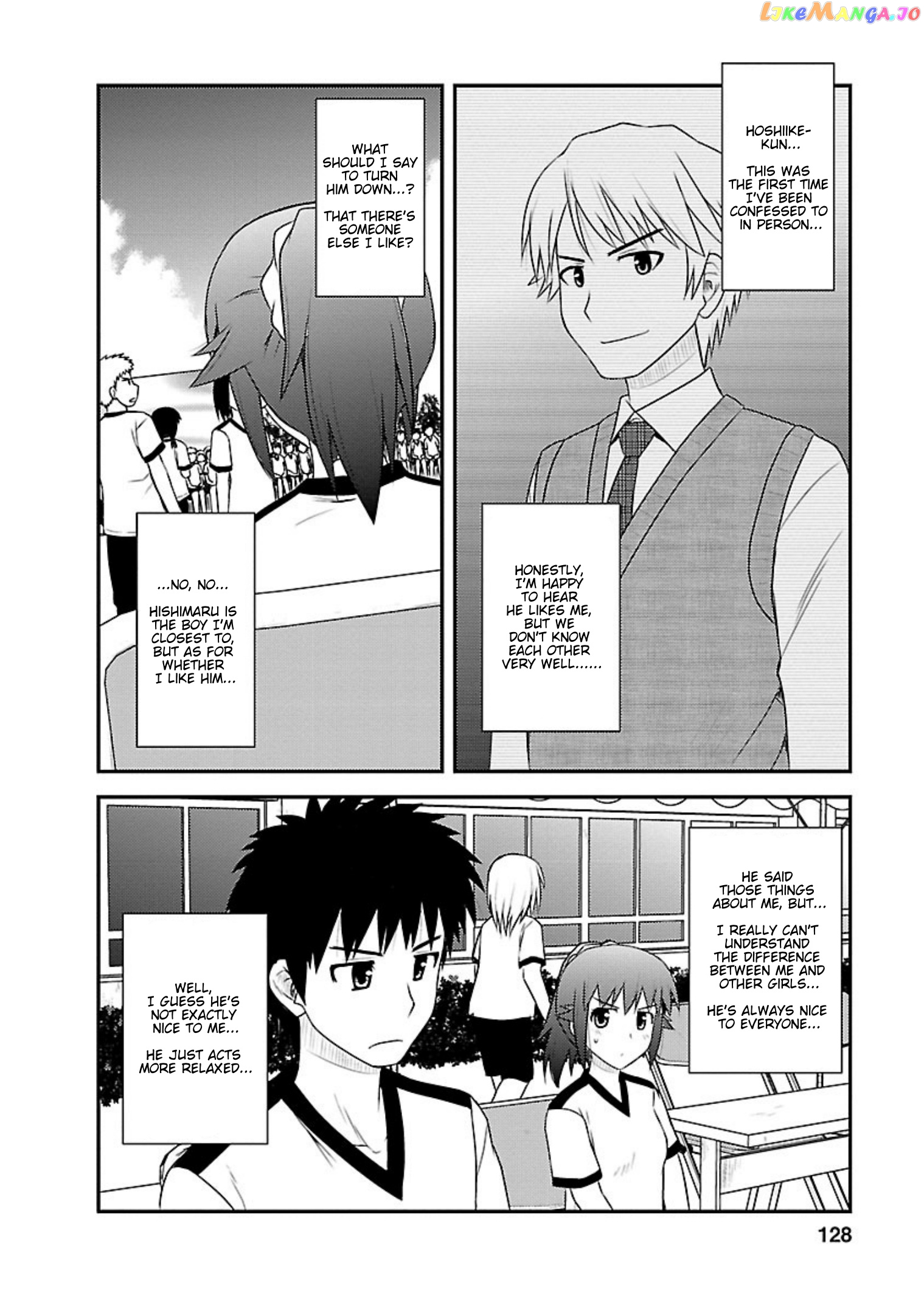 Shiritsu Hakanai Gakuen chapter 15 - page 4