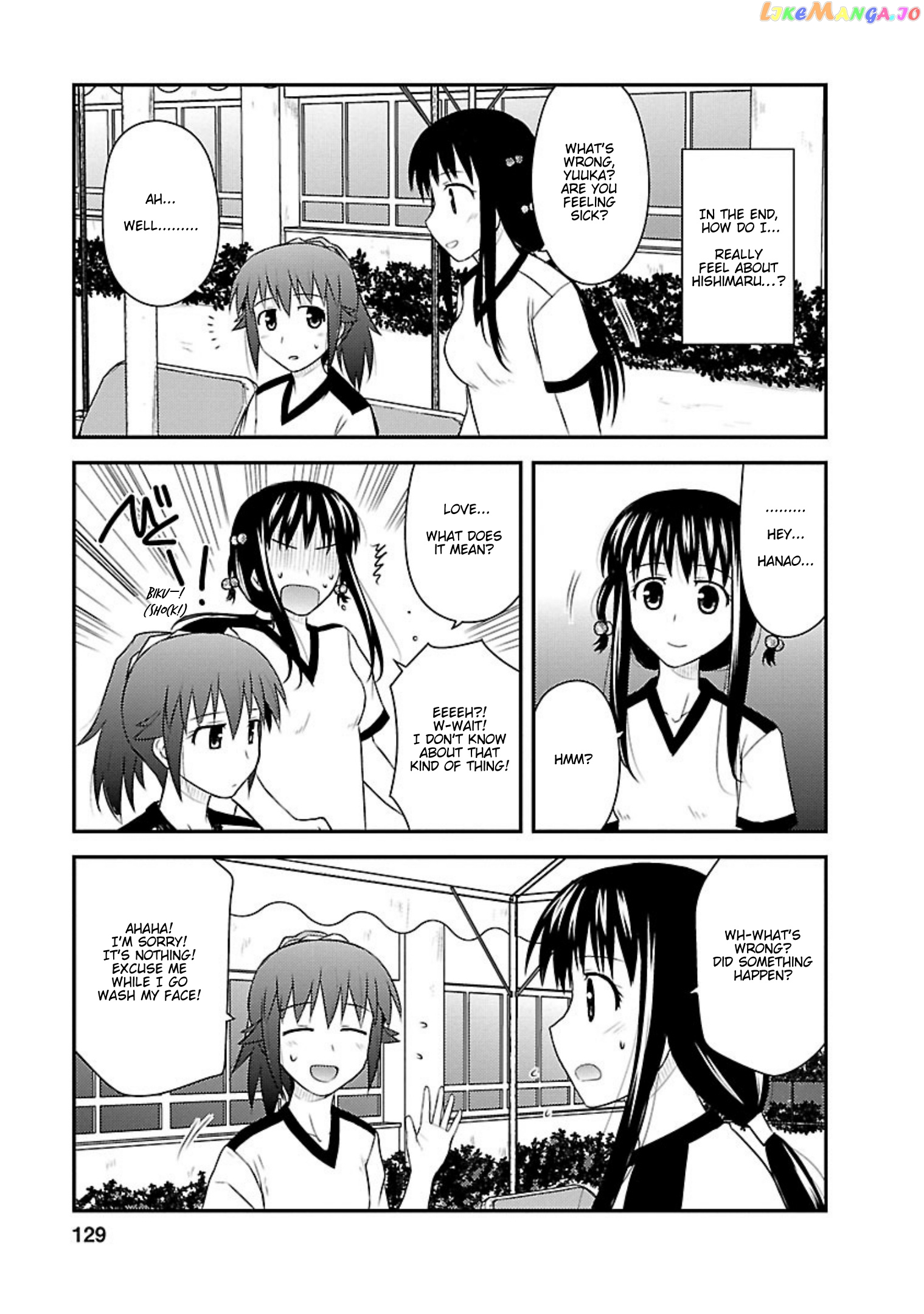 Shiritsu Hakanai Gakuen chapter 15 - page 5