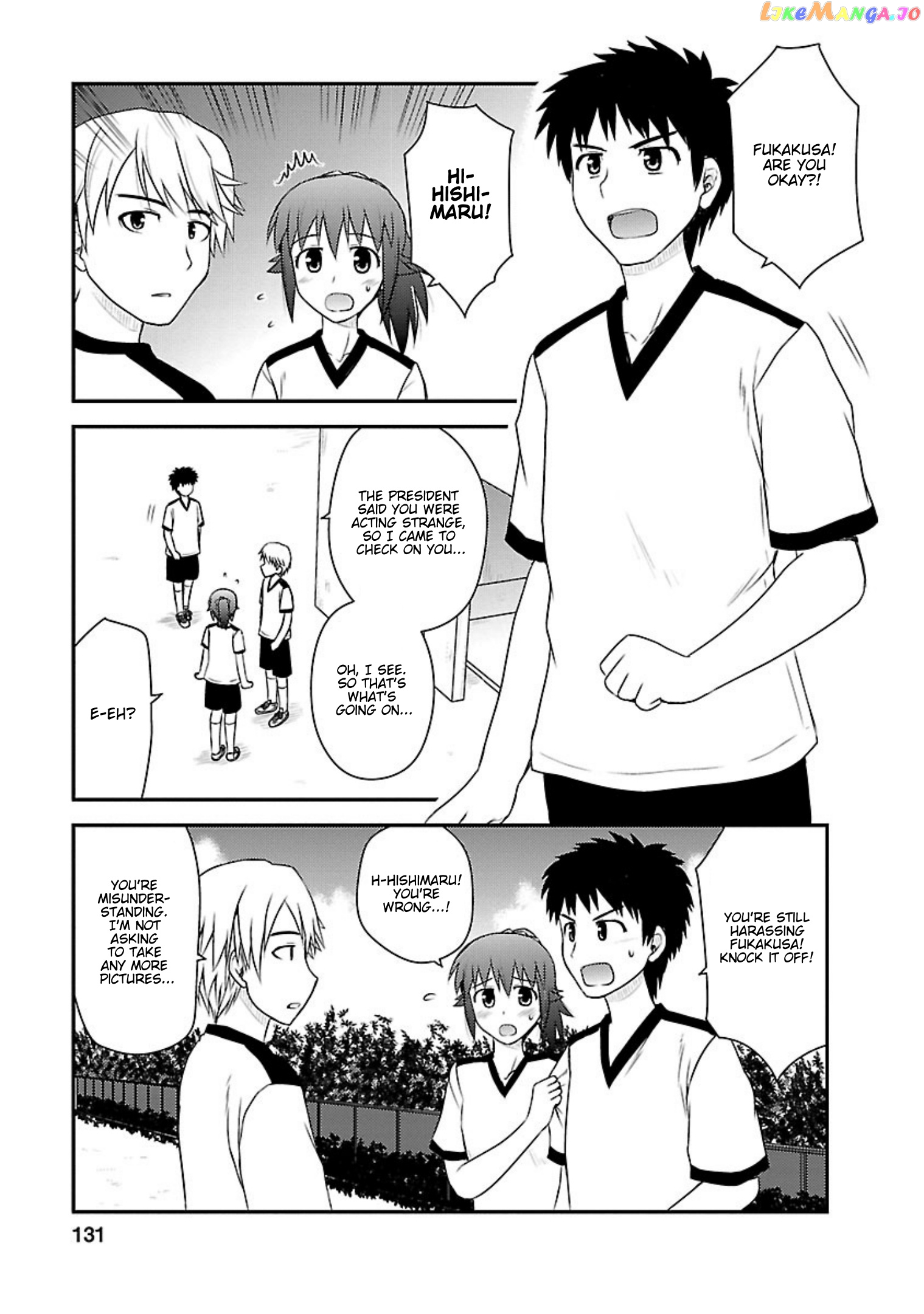 Shiritsu Hakanai Gakuen chapter 15 - page 7