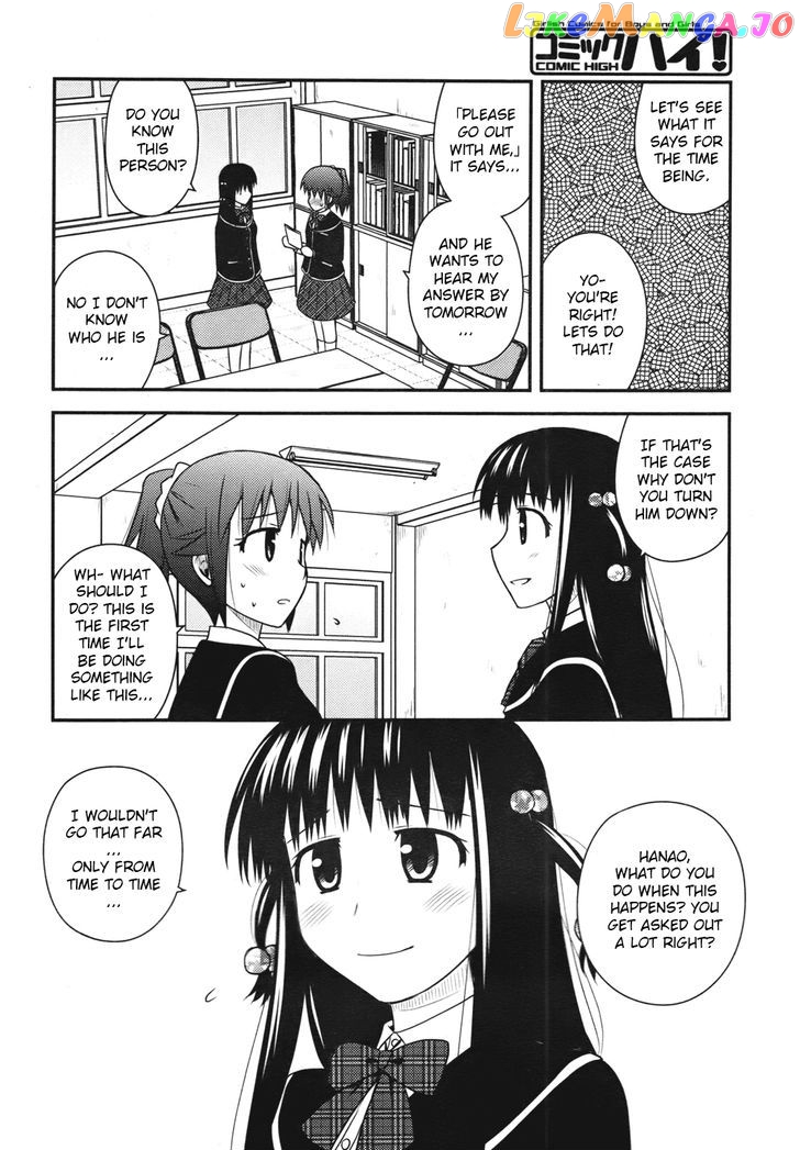Shiritsu Hakanai Gakuen chapter 3 - page 10