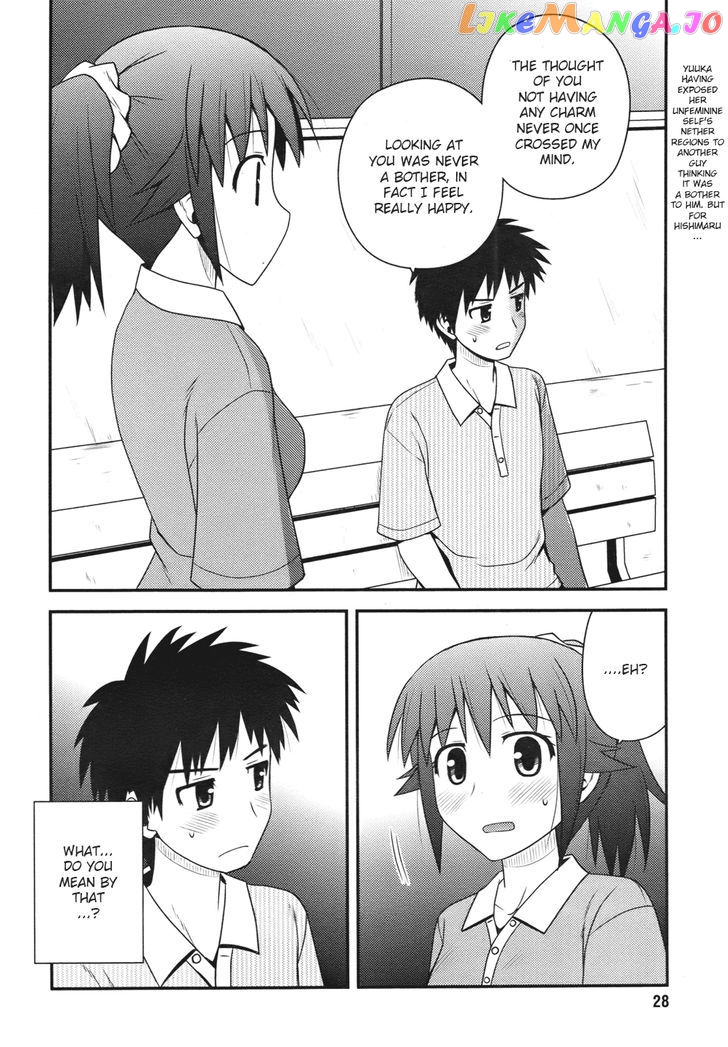 Shiritsu Hakanai Gakuen chapter 3 - page 2