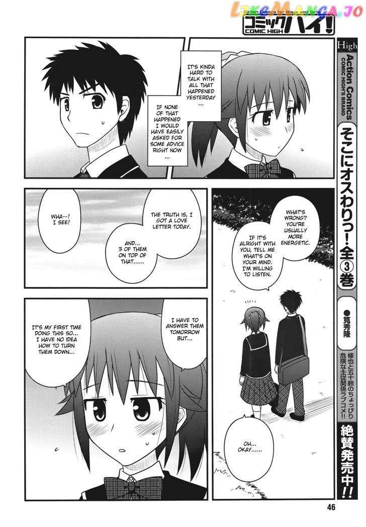 Shiritsu Hakanai Gakuen chapter 3 - page 20