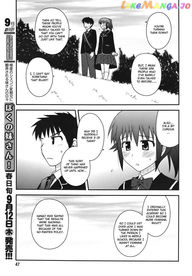 Shiritsu Hakanai Gakuen chapter 3 - page 21