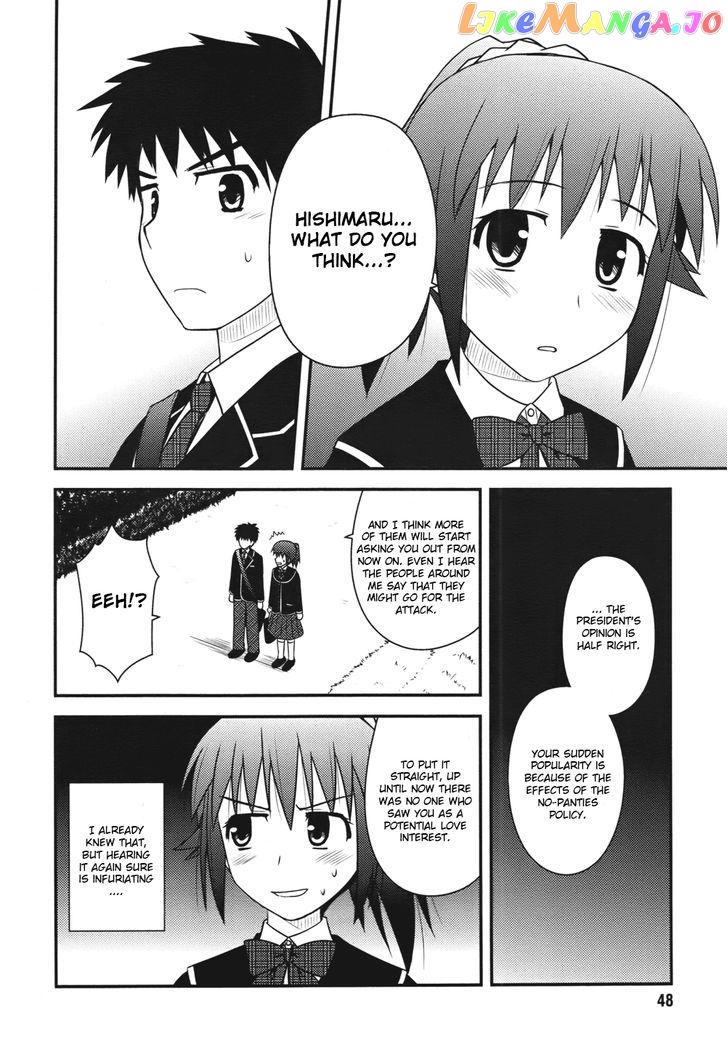 Shiritsu Hakanai Gakuen chapter 3 - page 22