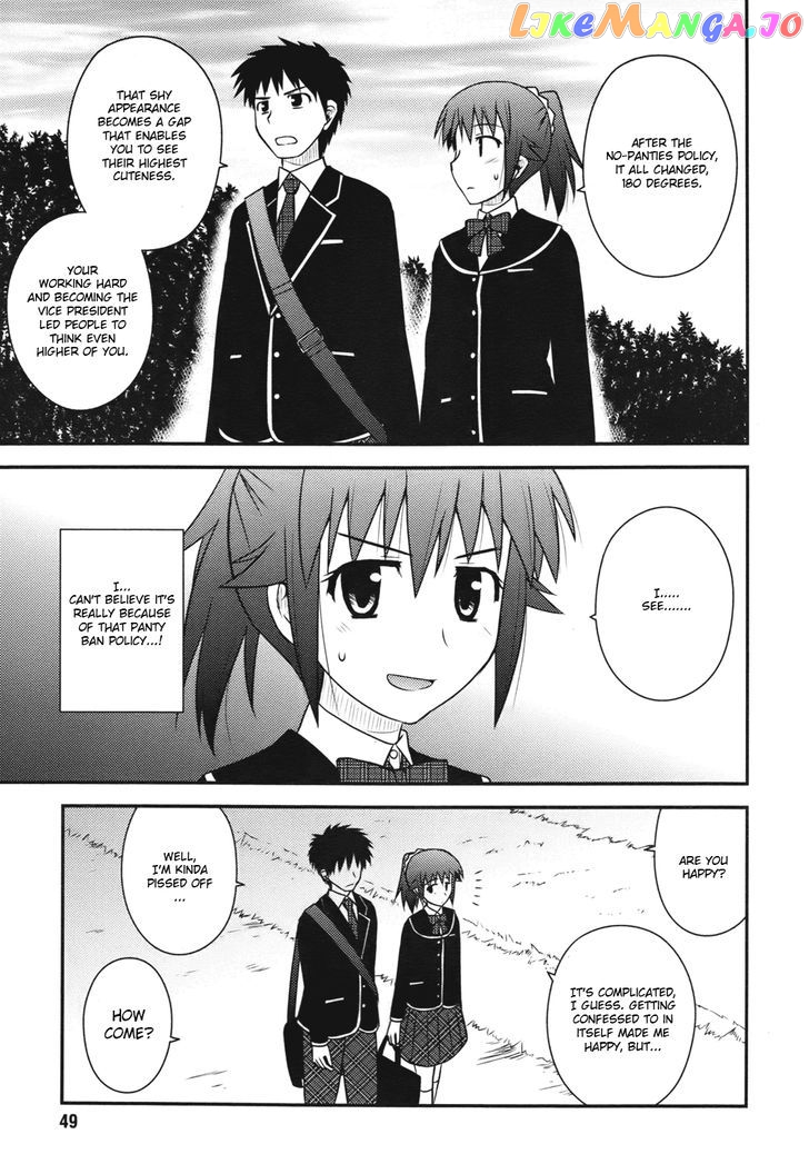 Shiritsu Hakanai Gakuen chapter 3 - page 23