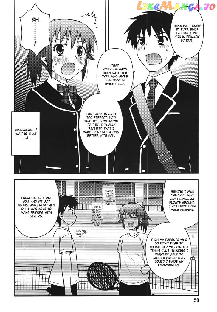 Shiritsu Hakanai Gakuen chapter 3 - page 24