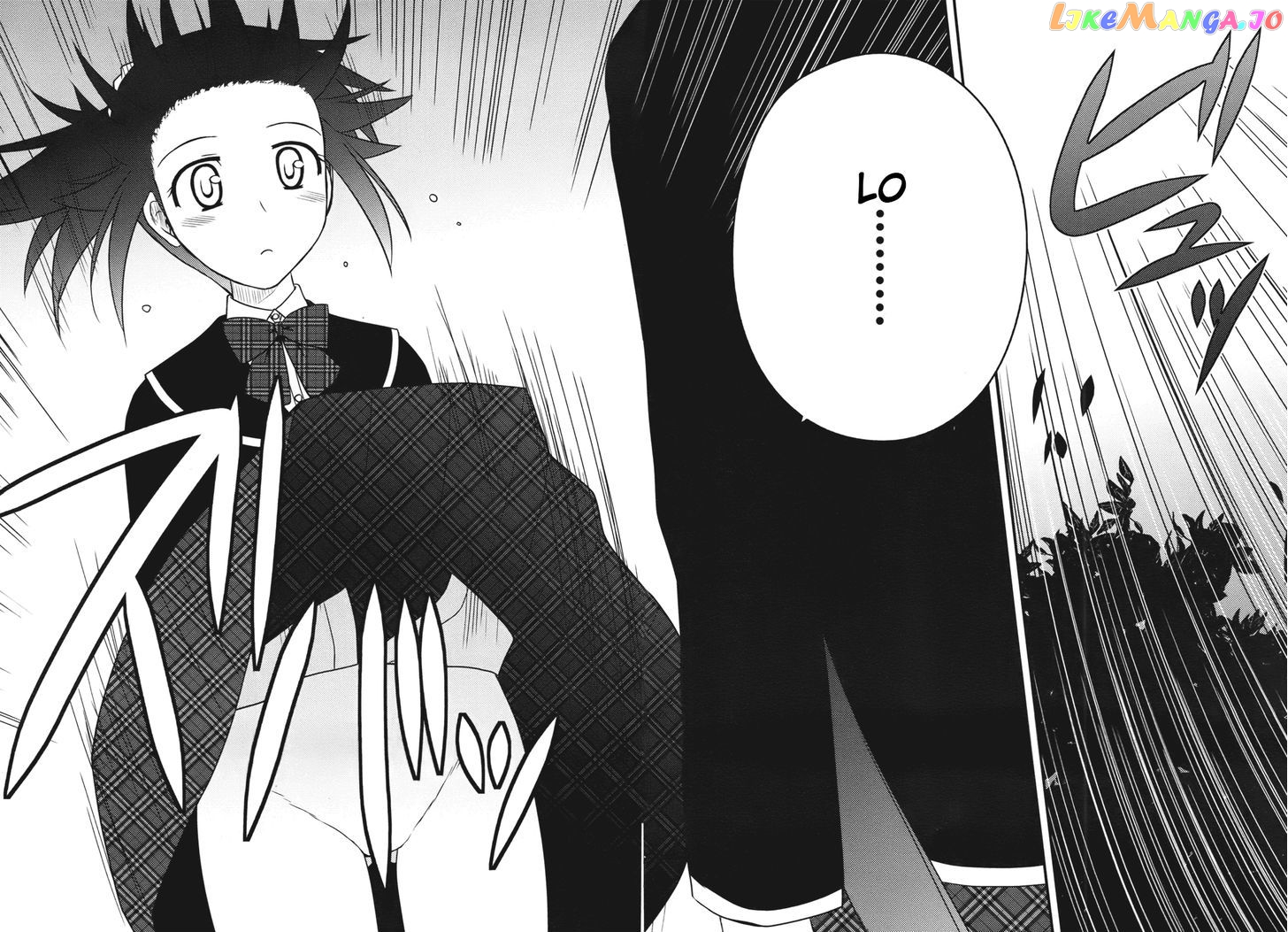 Shiritsu Hakanai Gakuen chapter 3 - page 26