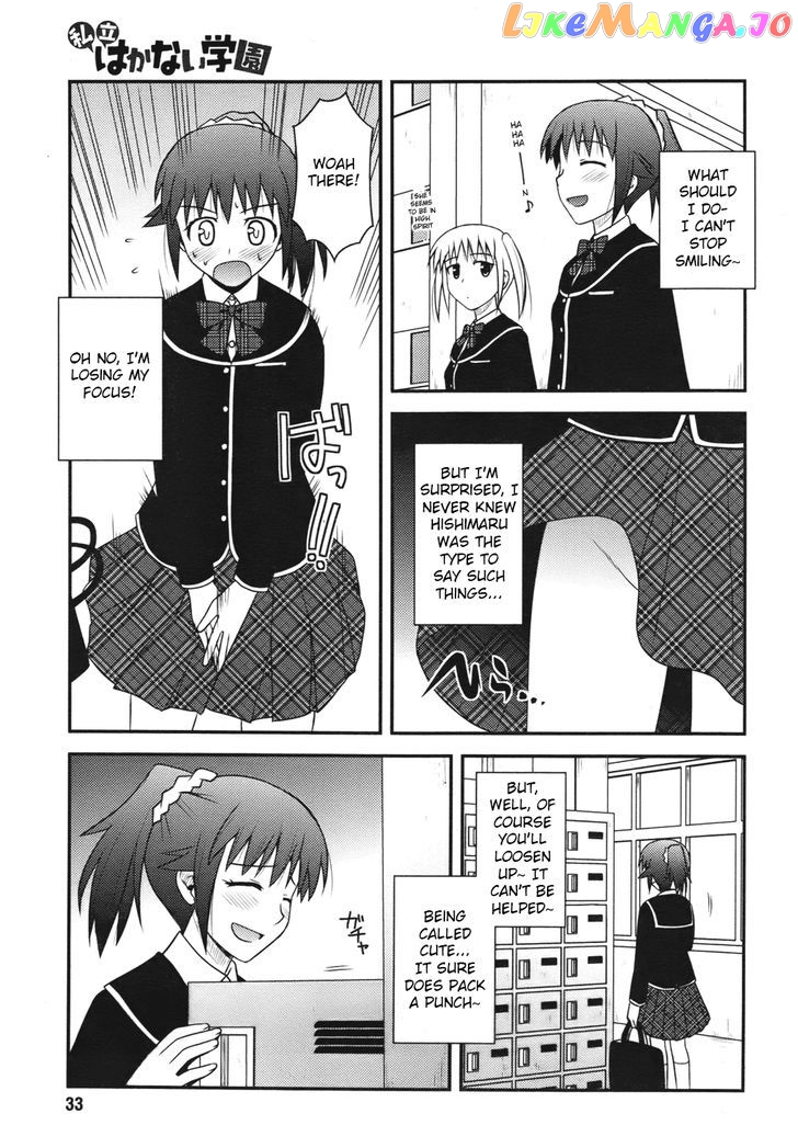 Shiritsu Hakanai Gakuen chapter 3 - page 7