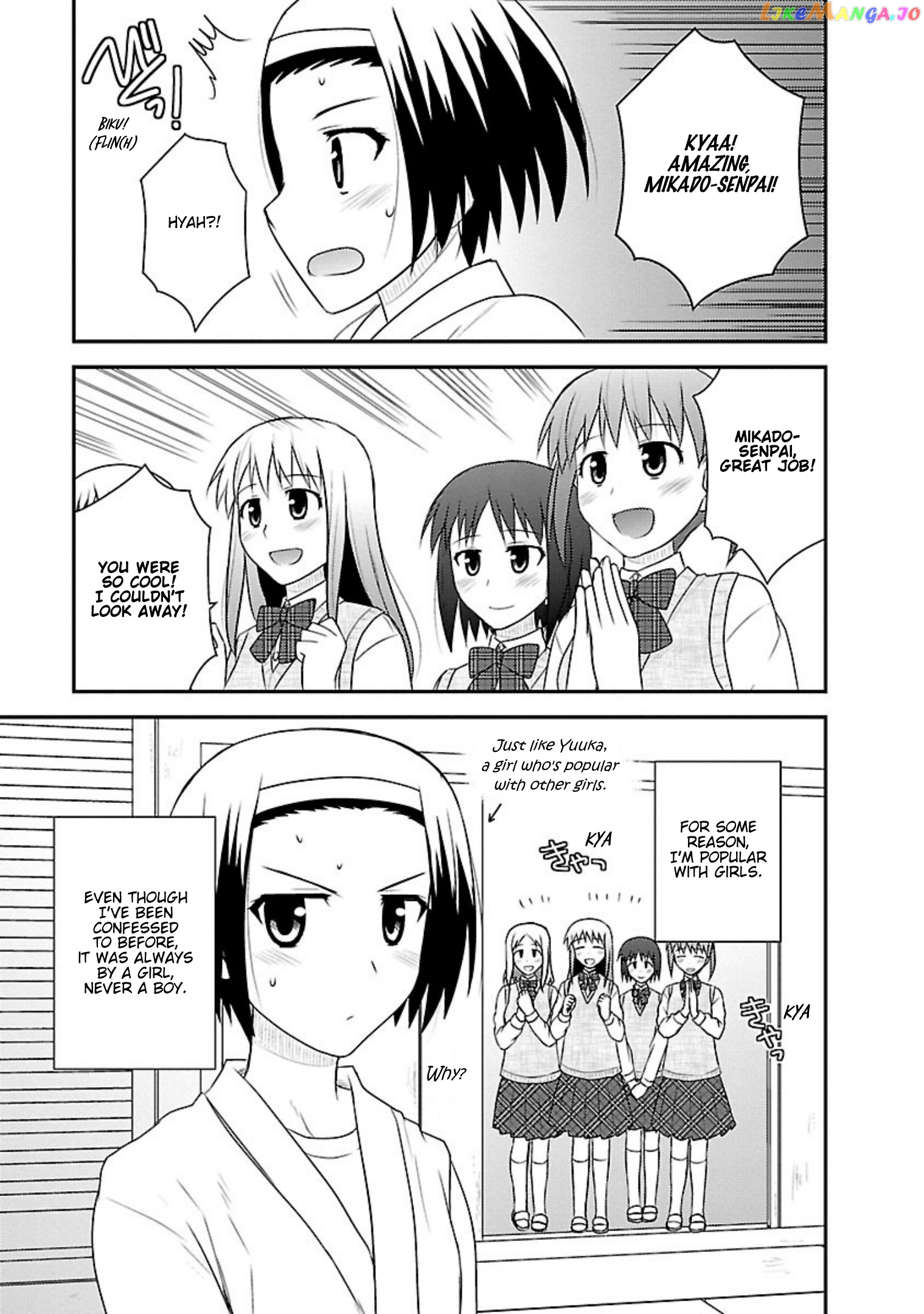 Shiritsu Hakanai Gakuen chapter 16 - page 10
