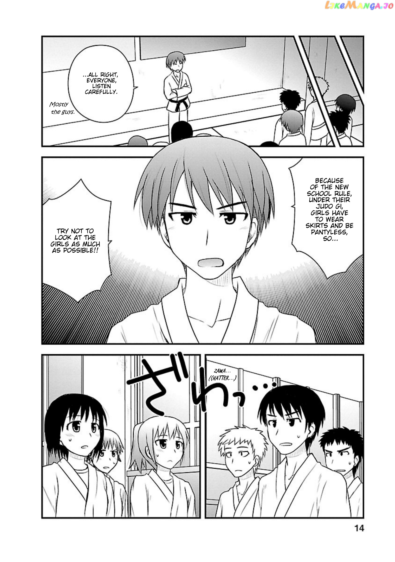 Shiritsu Hakanai Gakuen chapter 16 - page 13