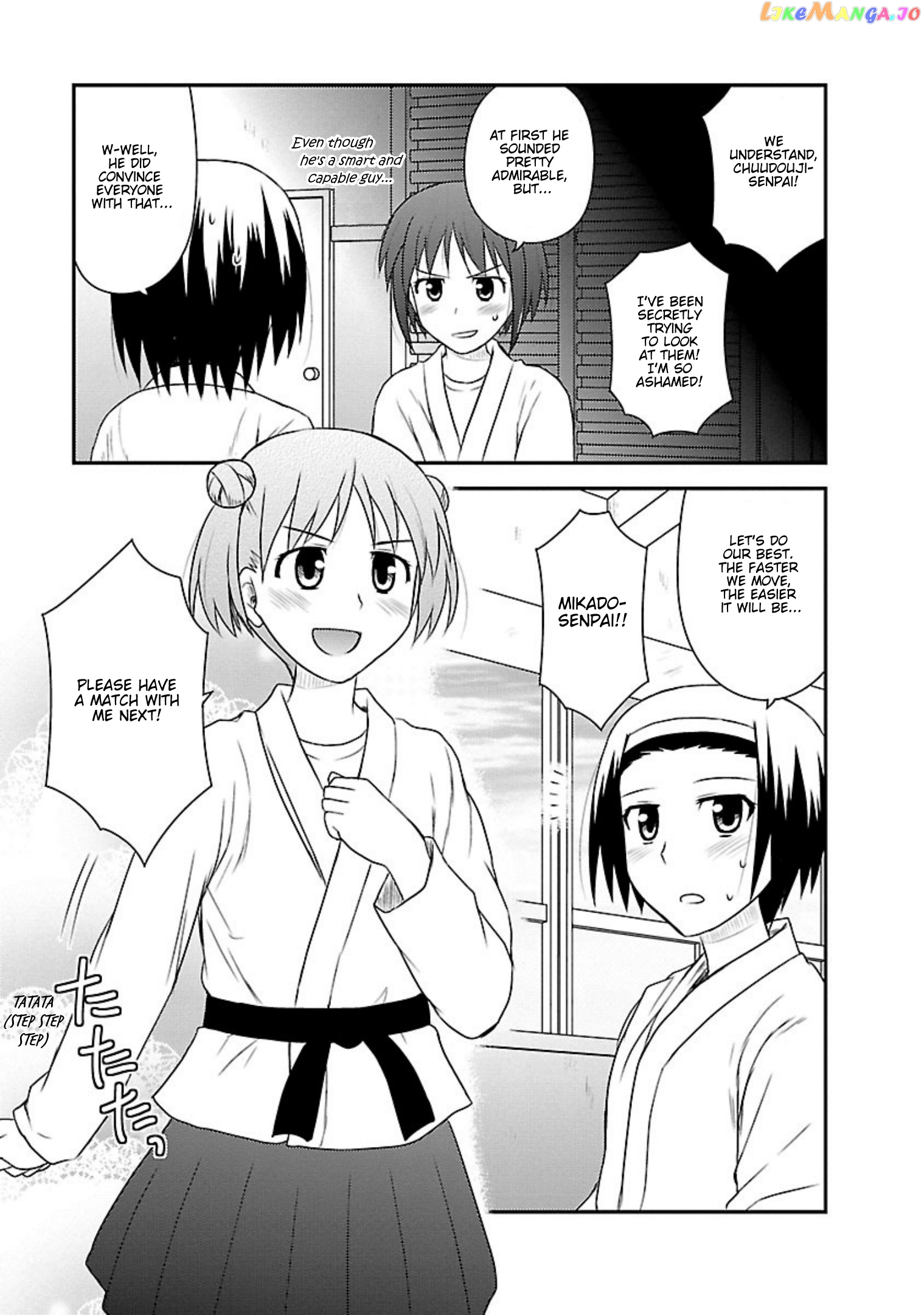 Shiritsu Hakanai Gakuen chapter 16 - page 16
