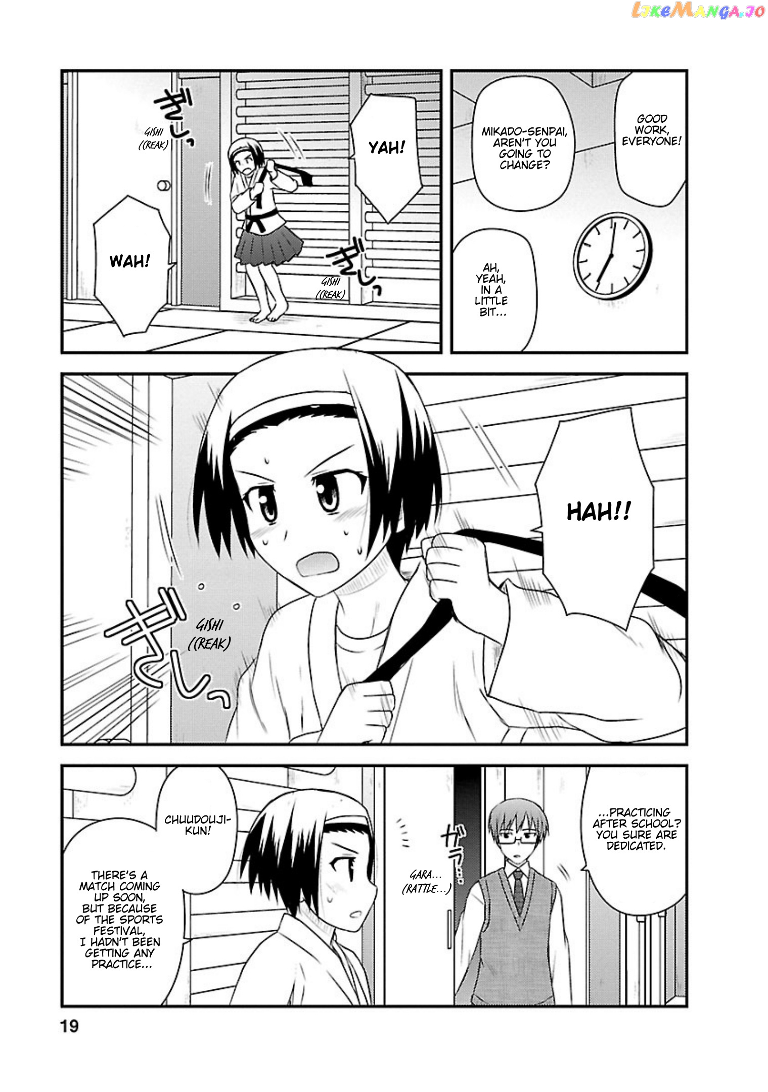 Shiritsu Hakanai Gakuen chapter 16 - page 18