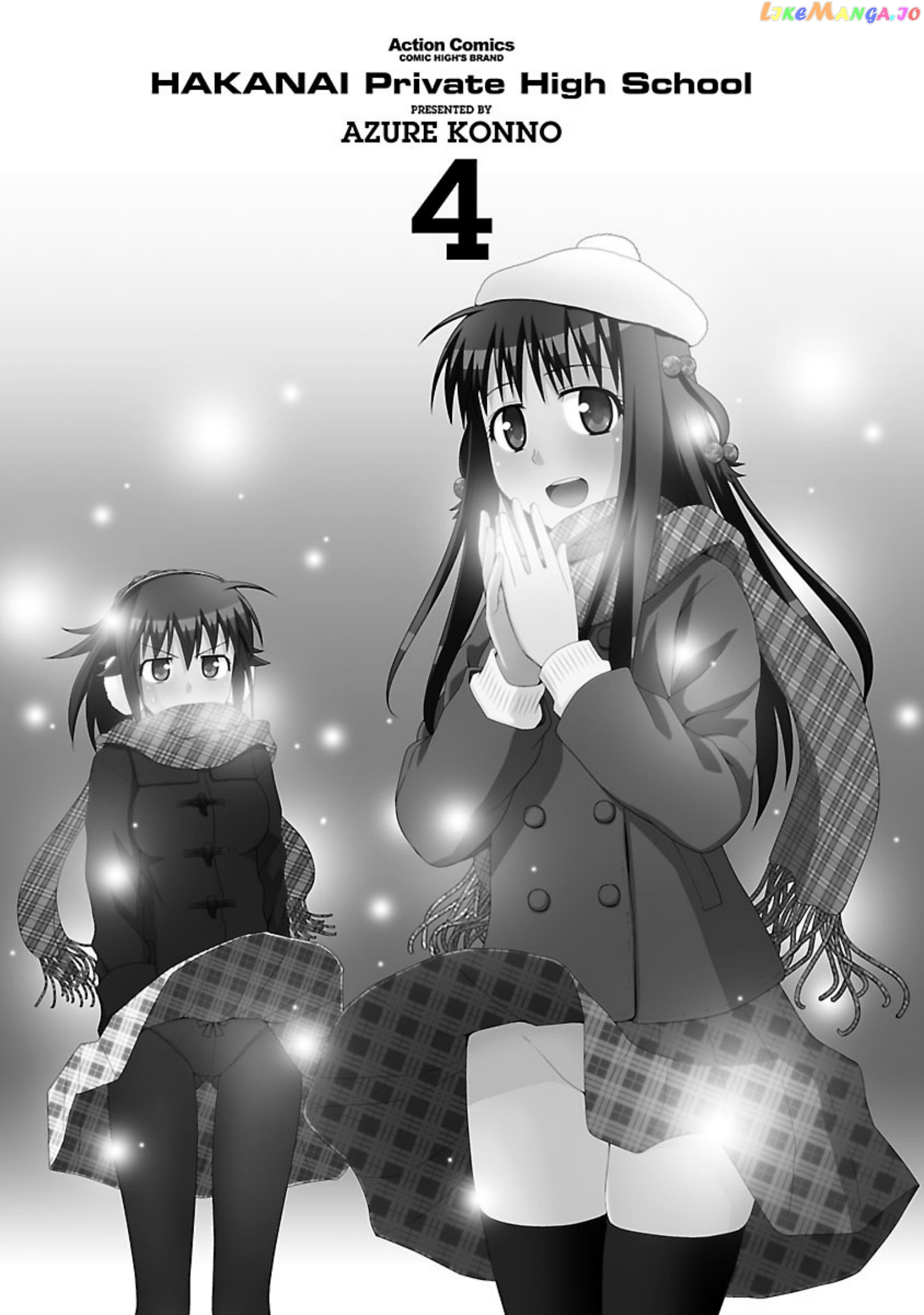 Shiritsu Hakanai Gakuen chapter 16 - page 2