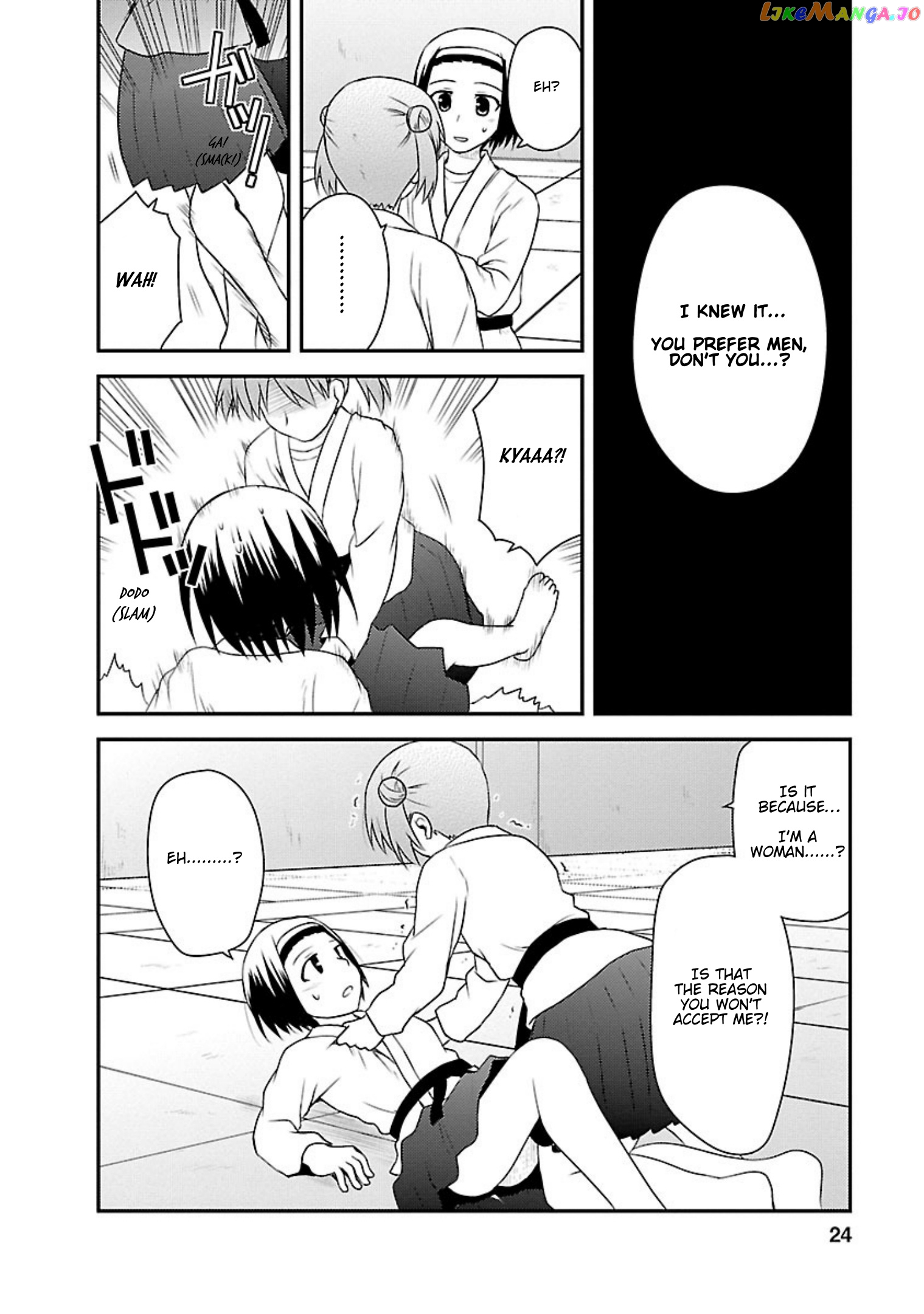Shiritsu Hakanai Gakuen chapter 16 - page 23