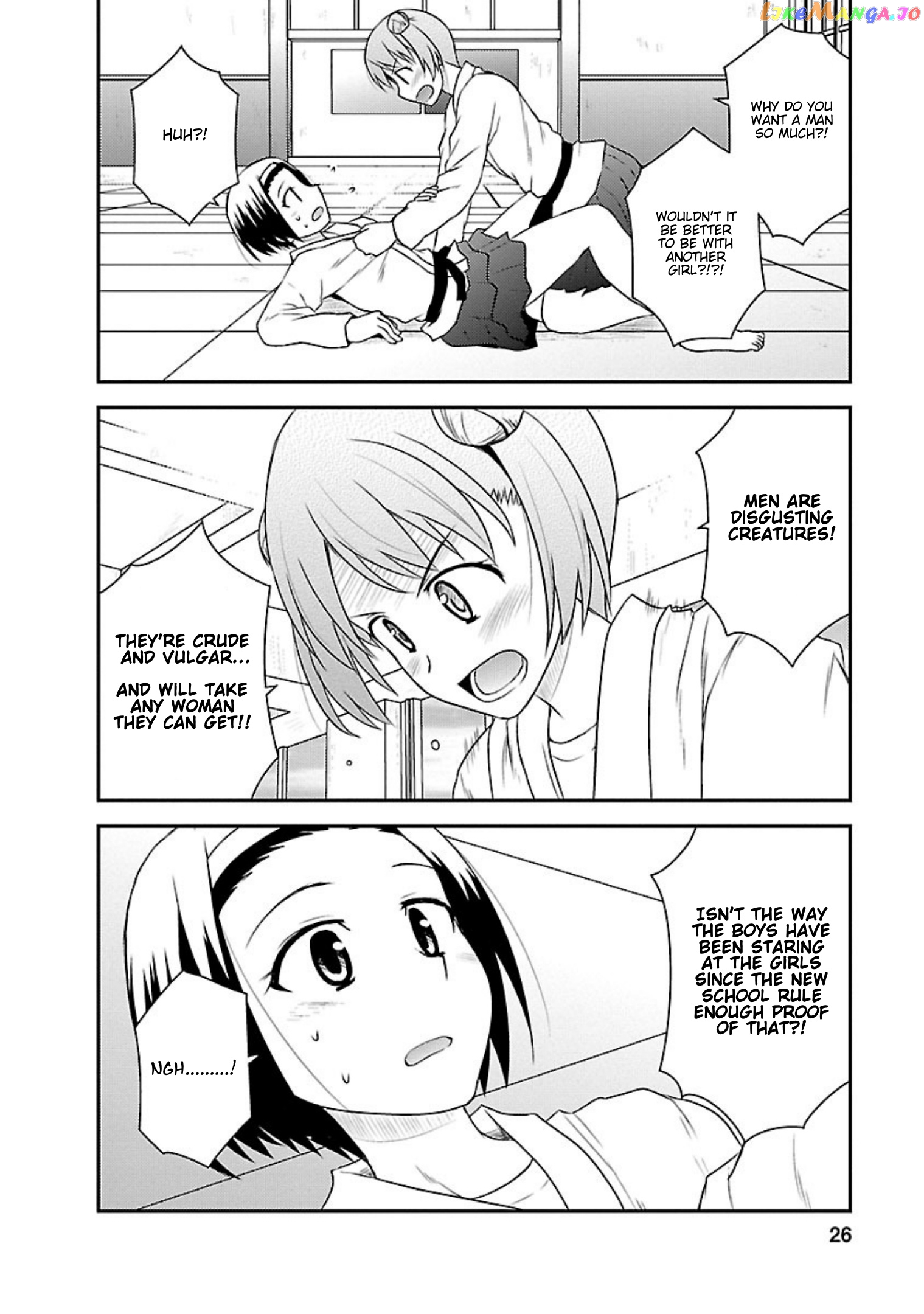 Shiritsu Hakanai Gakuen chapter 16 - page 25