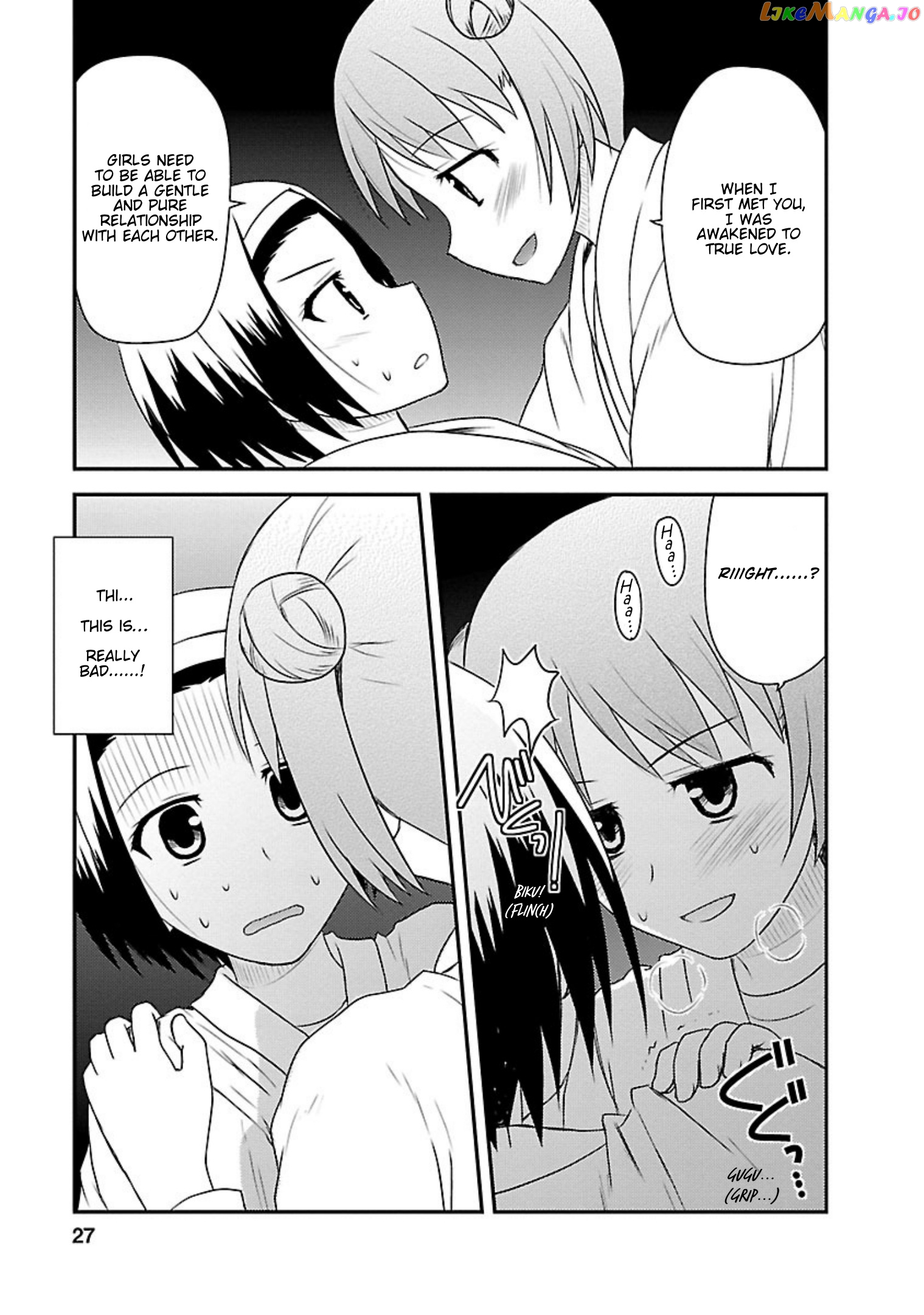 Shiritsu Hakanai Gakuen chapter 16 - page 26