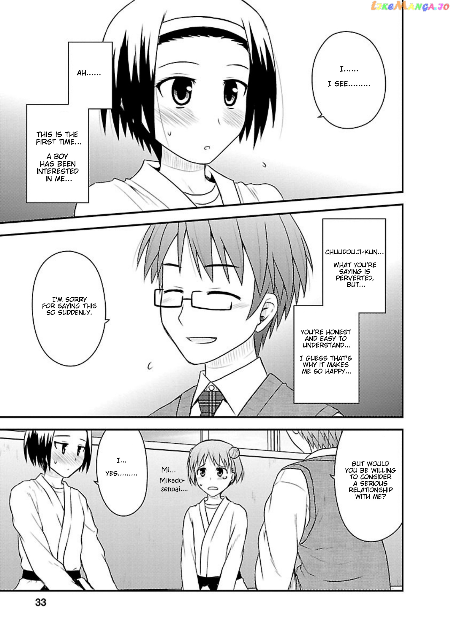 Shiritsu Hakanai Gakuen chapter 16 - page 32