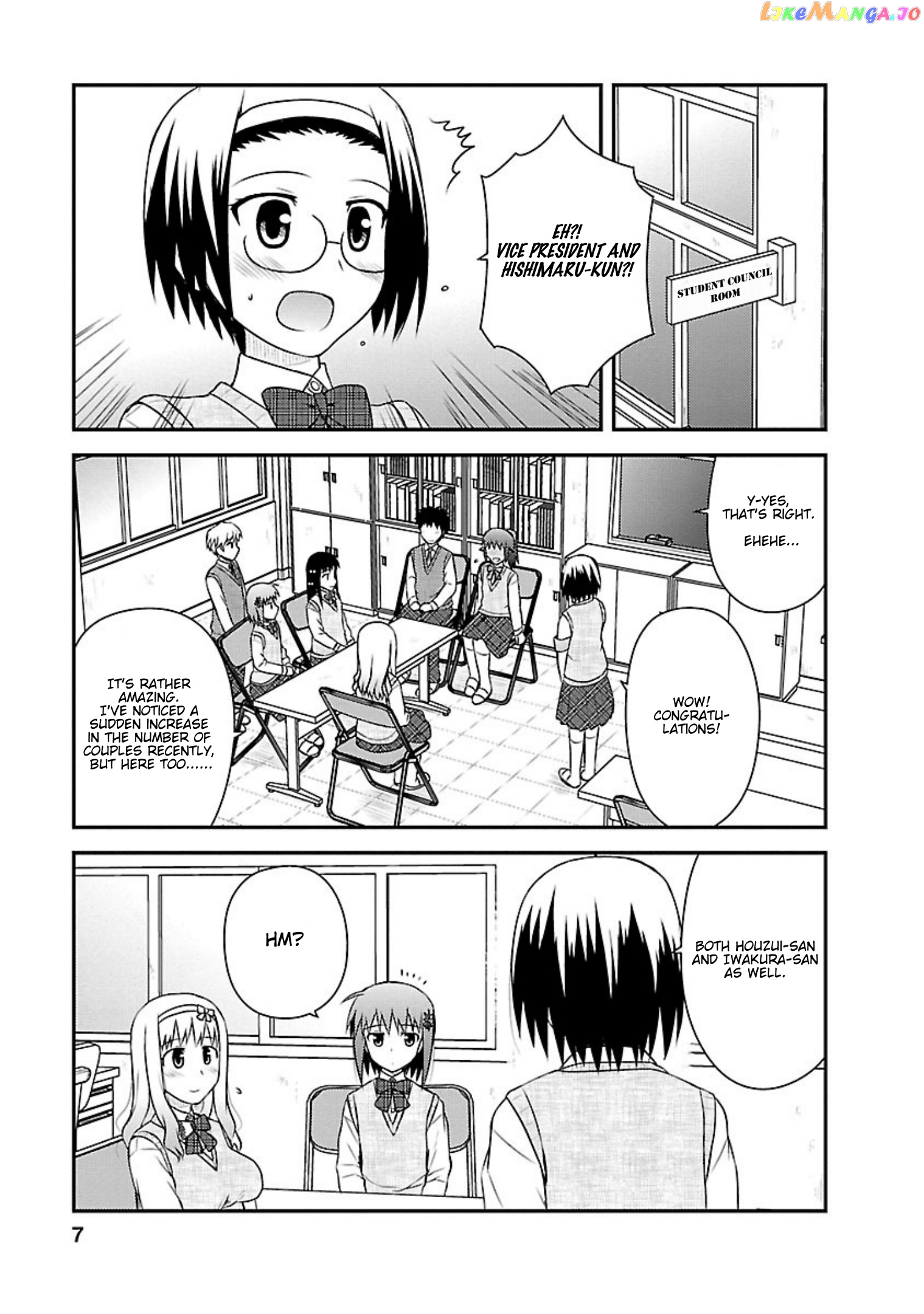 Shiritsu Hakanai Gakuen chapter 16 - page 6