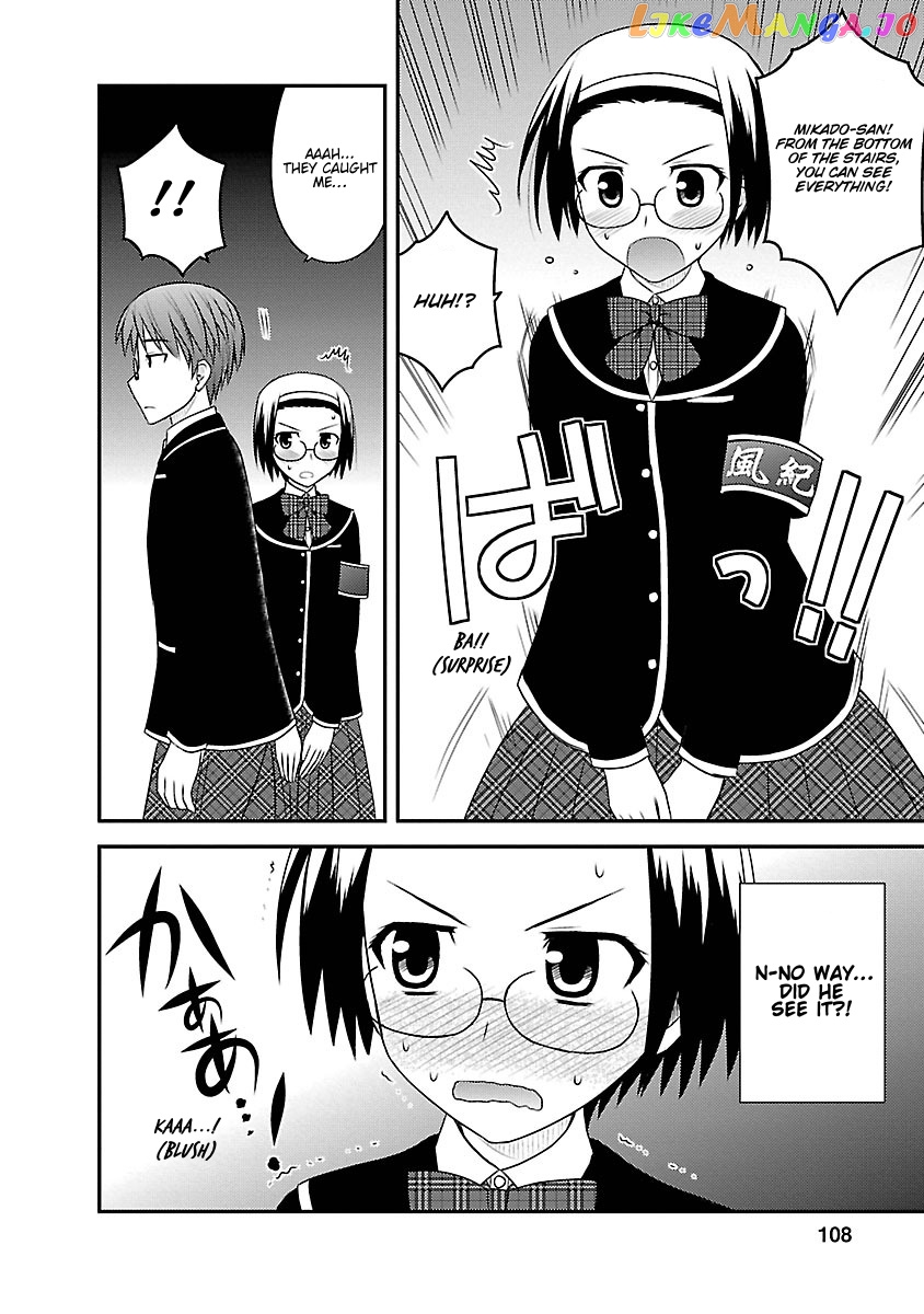Shiritsu Hakanai Gakuen chapter 4 - page 13