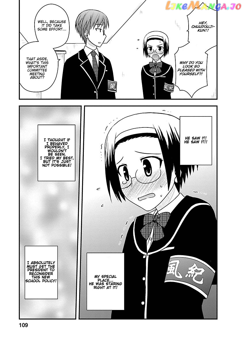Shiritsu Hakanai Gakuen chapter 4 - page 14