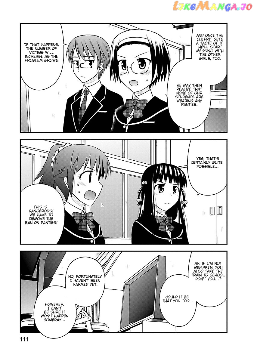 Shiritsu Hakanai Gakuen chapter 4 - page 16