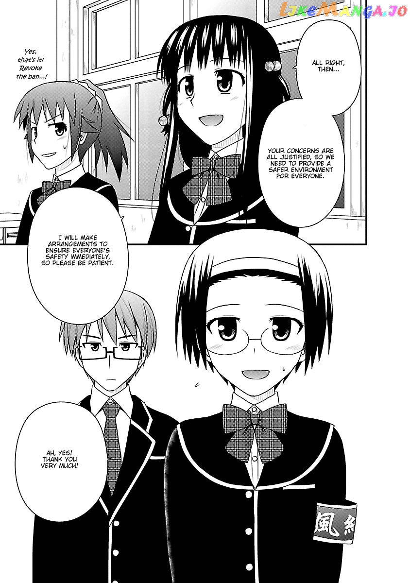 Shiritsu Hakanai Gakuen chapter 4 - page 18
