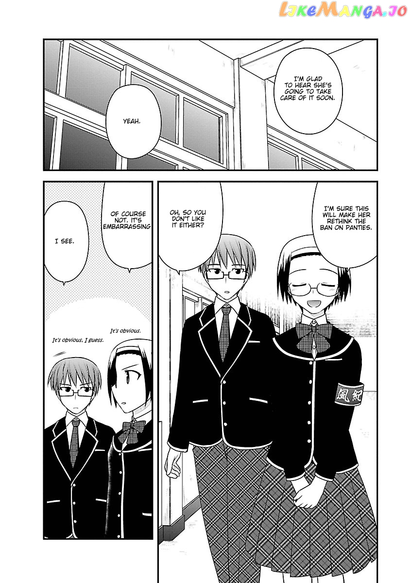 Shiritsu Hakanai Gakuen chapter 4 - page 19