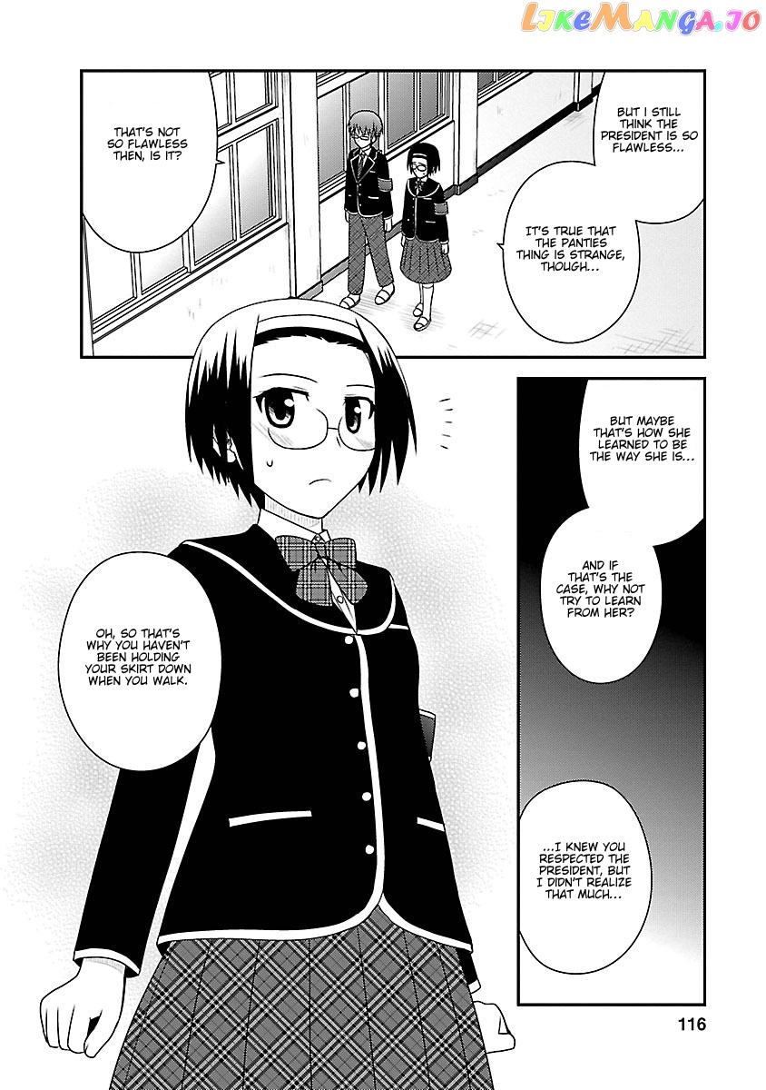 Shiritsu Hakanai Gakuen chapter 4 - page 21