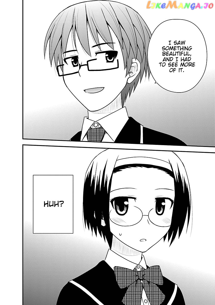 Shiritsu Hakanai Gakuen chapter 4 - page 23