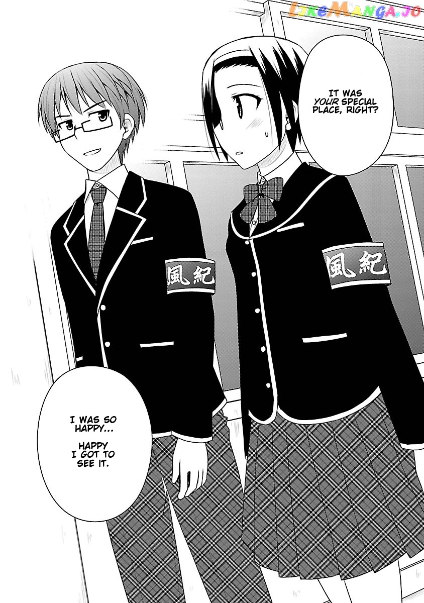 Shiritsu Hakanai Gakuen chapter 4 - page 24
