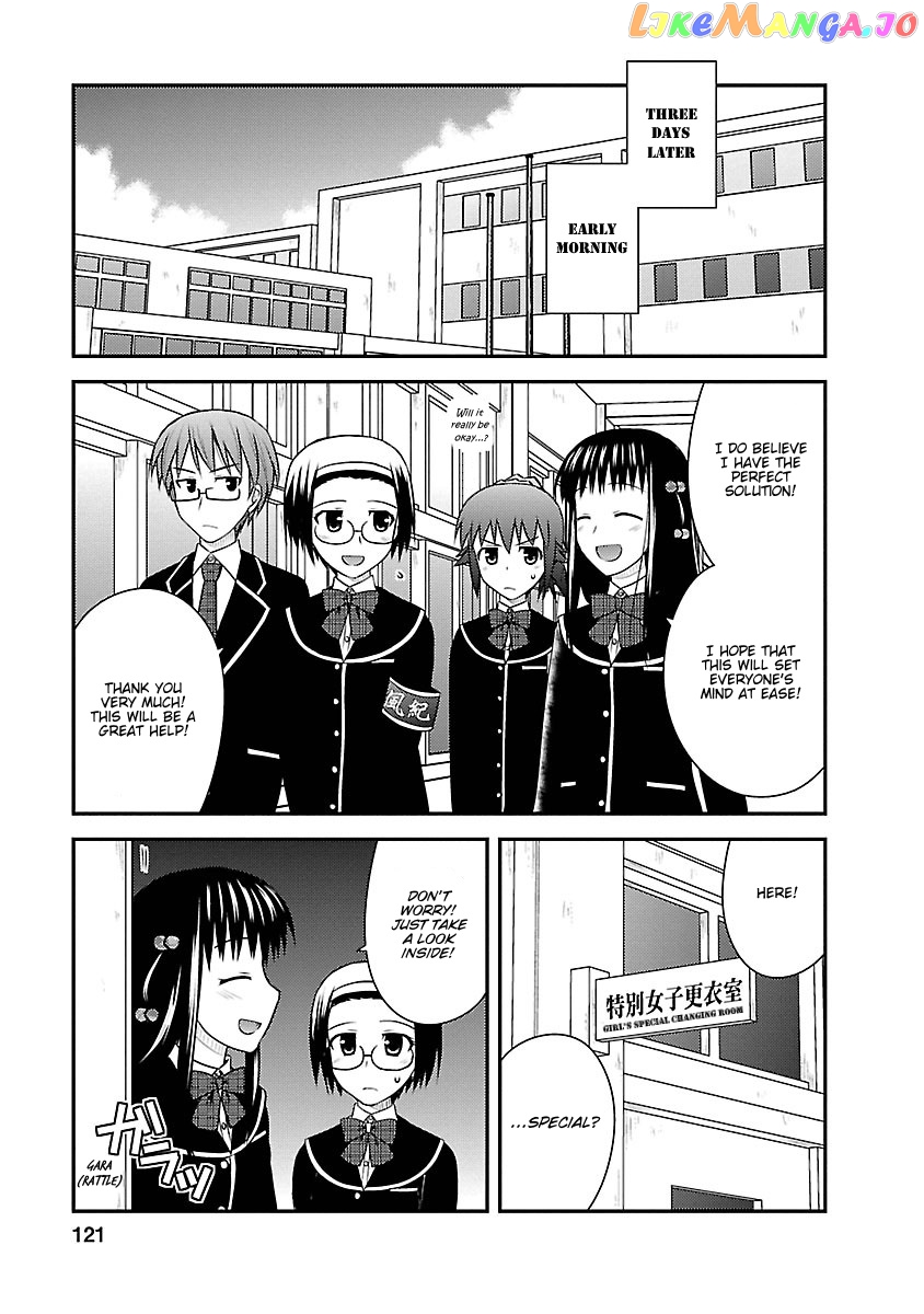 Shiritsu Hakanai Gakuen chapter 4 - page 26