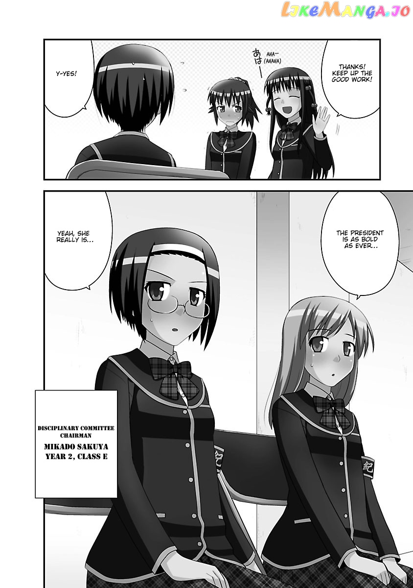 Shiritsu Hakanai Gakuen chapter 4 - page 3