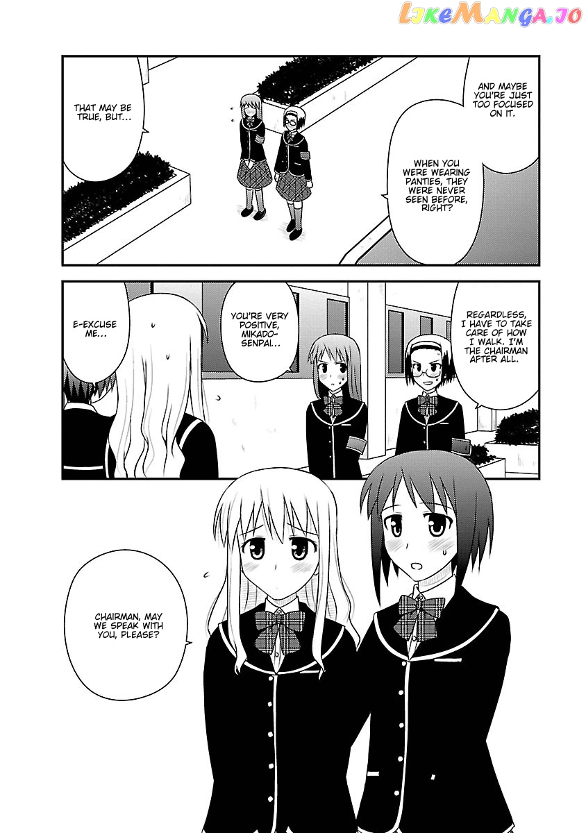 Shiritsu Hakanai Gakuen chapter 4 - page 7