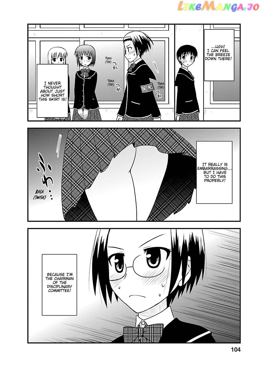 Shiritsu Hakanai Gakuen chapter 4 - page 9
