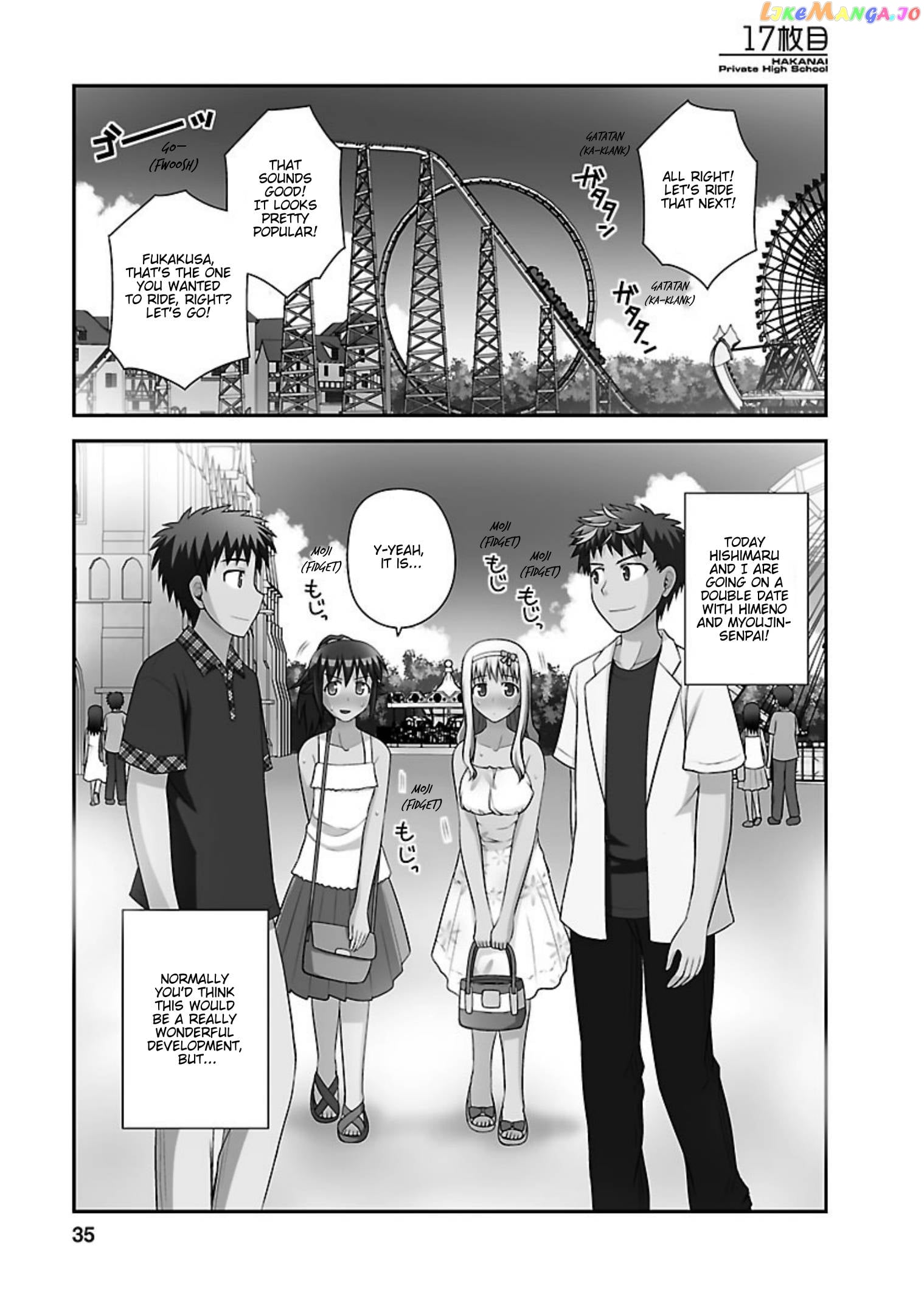 Shiritsu Hakanai Gakuen chapter 17 - page 1