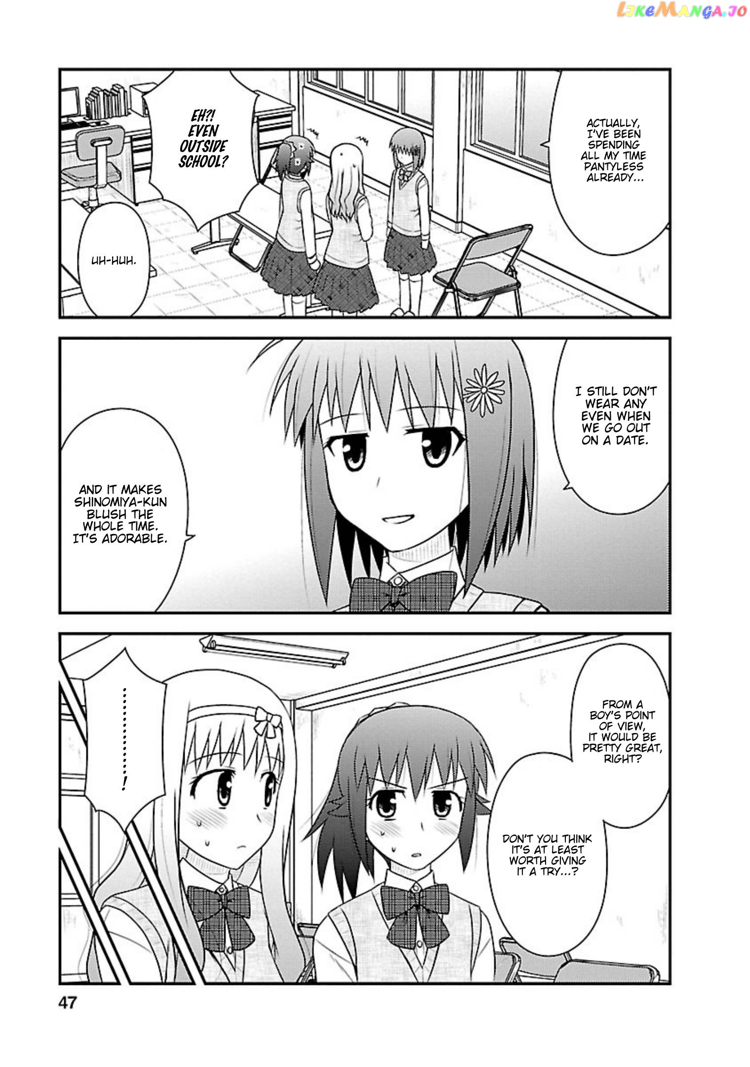 Shiritsu Hakanai Gakuen chapter 17 - page 12