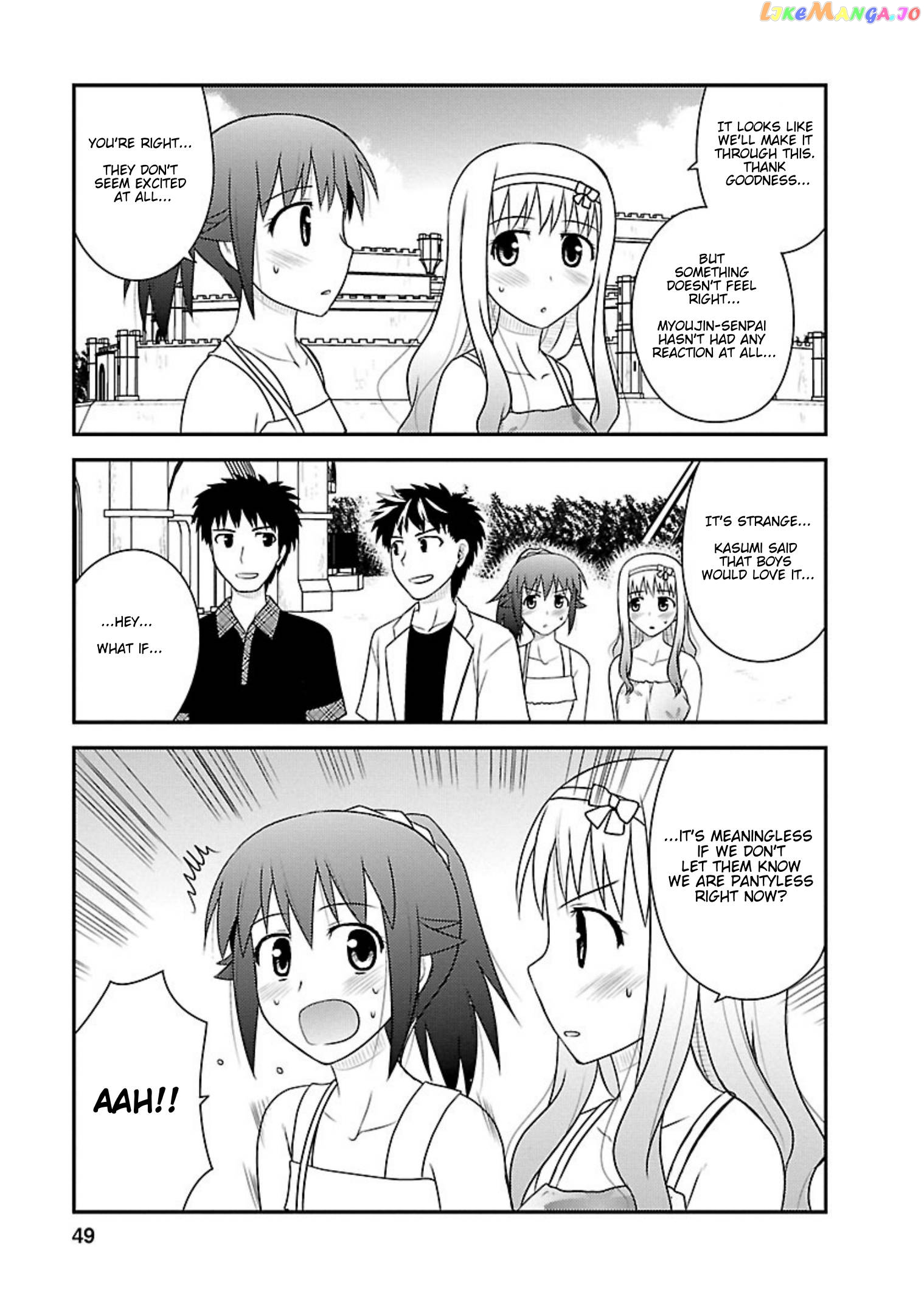 Shiritsu Hakanai Gakuen chapter 17 - page 14
