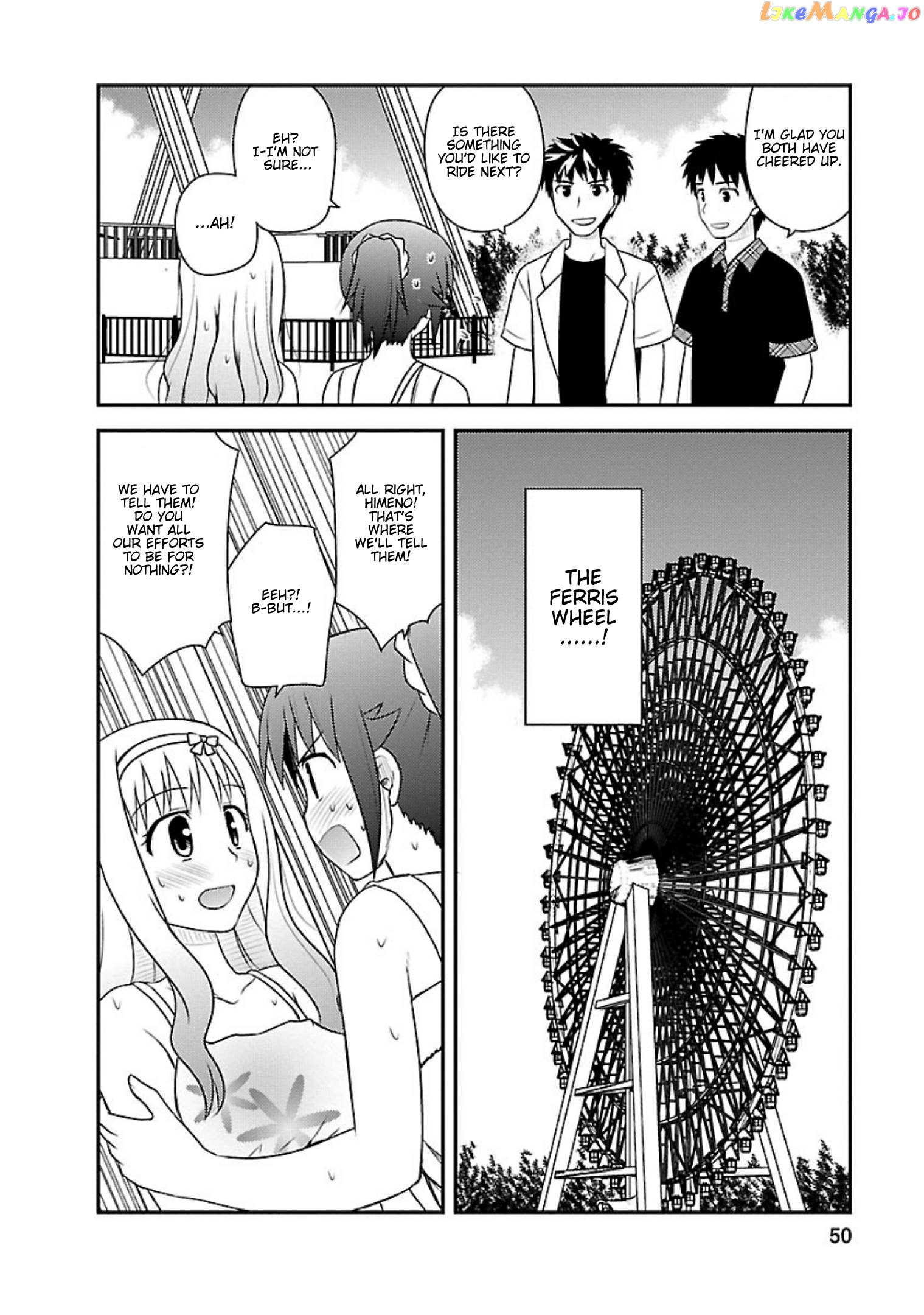 Shiritsu Hakanai Gakuen chapter 17 - page 15