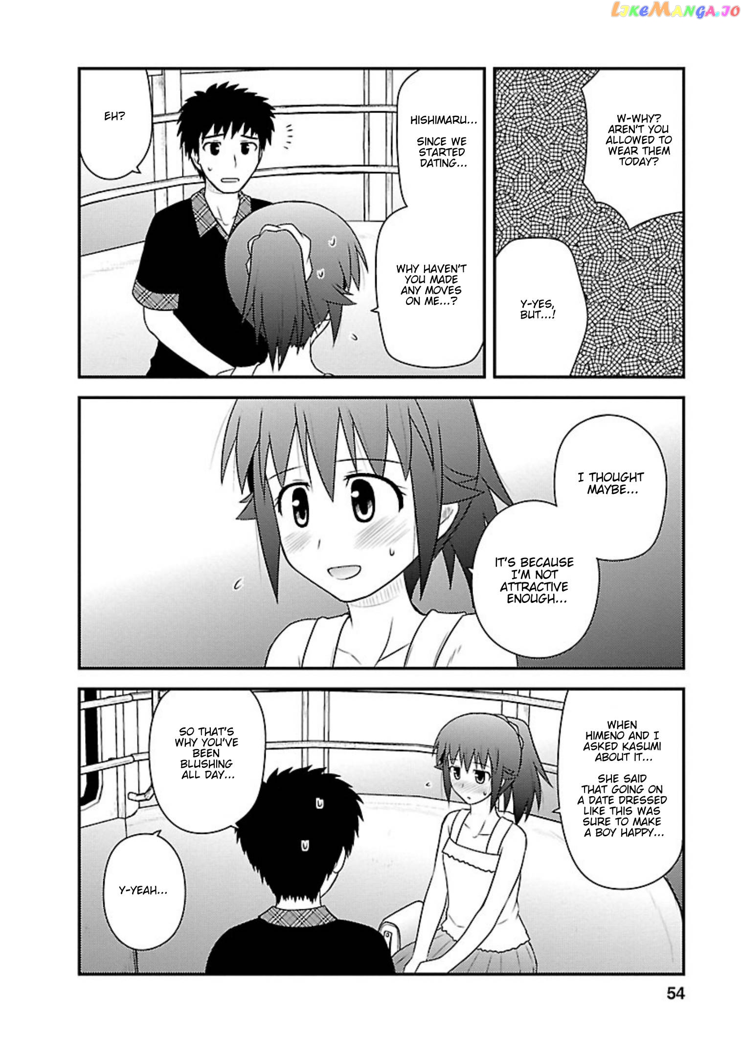 Shiritsu Hakanai Gakuen chapter 17 - page 19