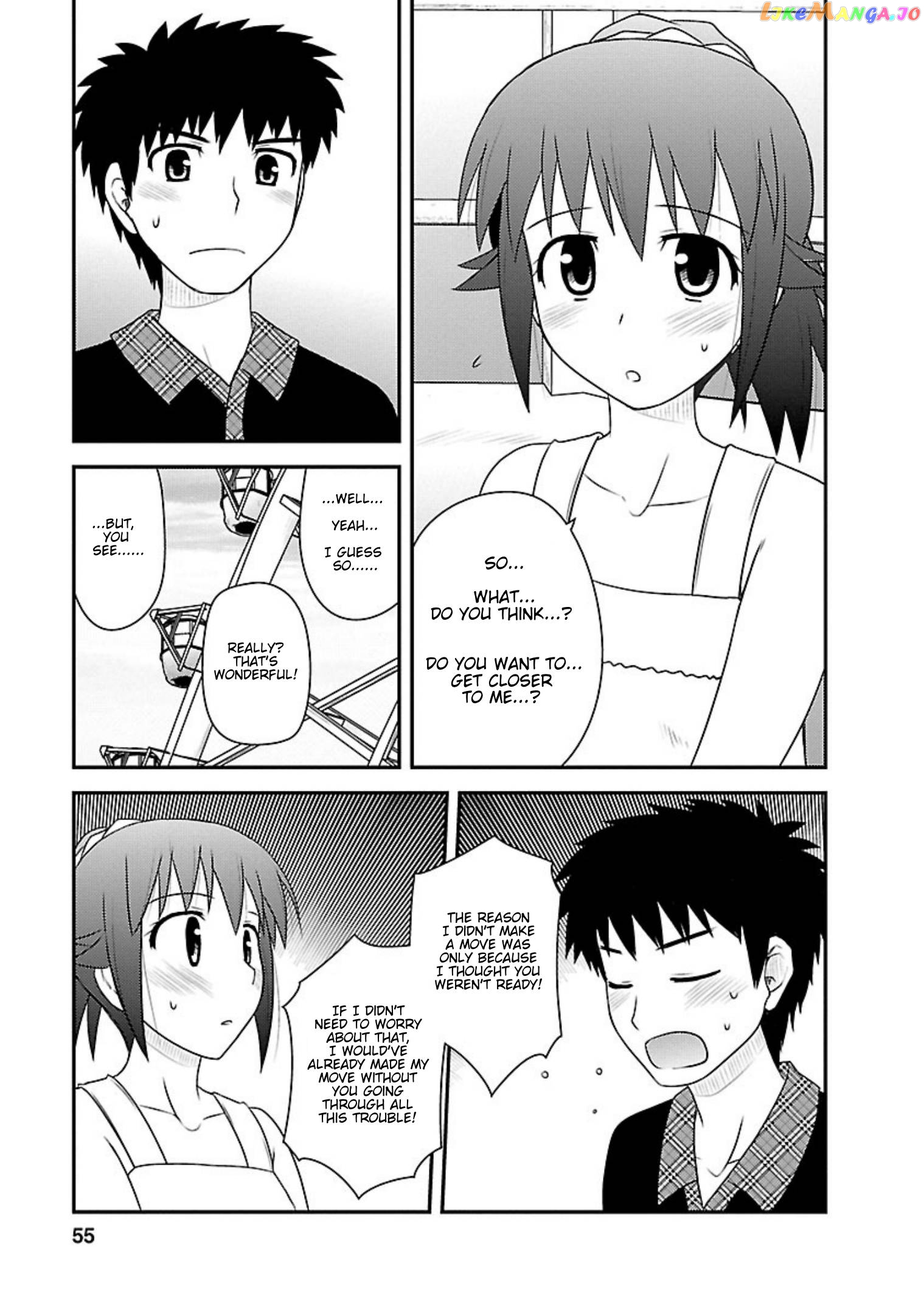 Shiritsu Hakanai Gakuen chapter 17 - page 20