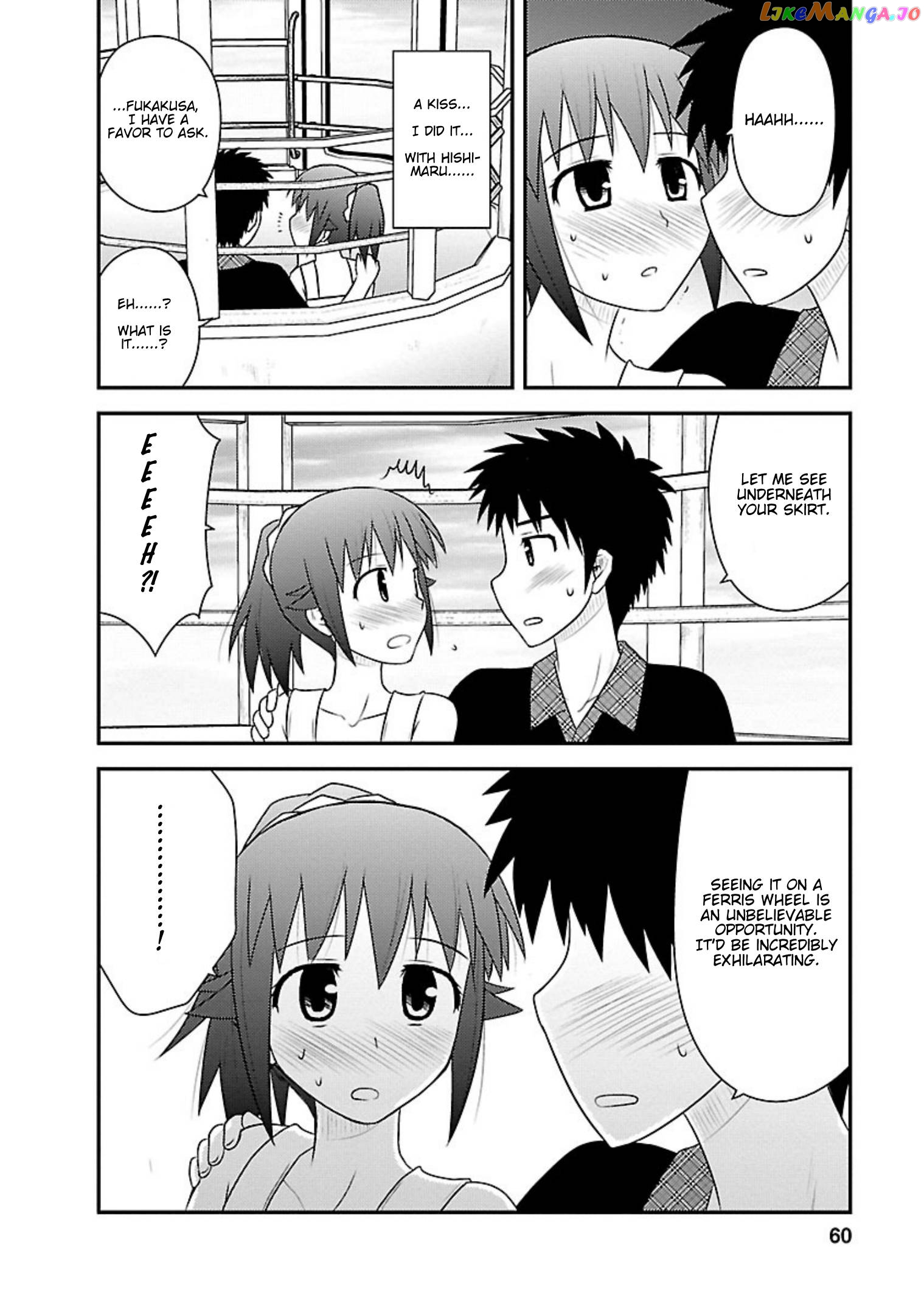 Shiritsu Hakanai Gakuen chapter 17 - page 24