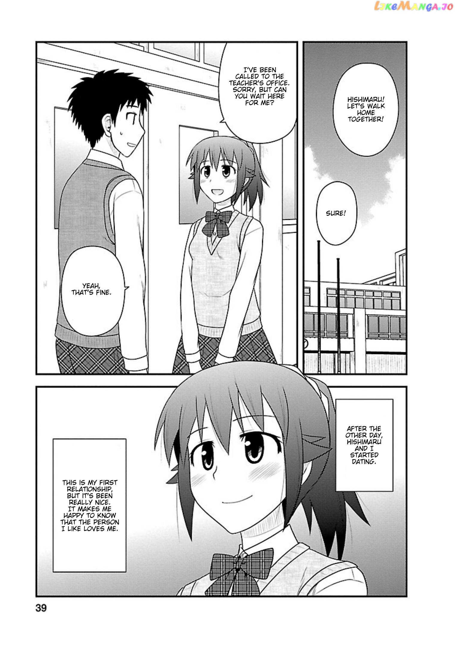 Shiritsu Hakanai Gakuen chapter 17 - page 4