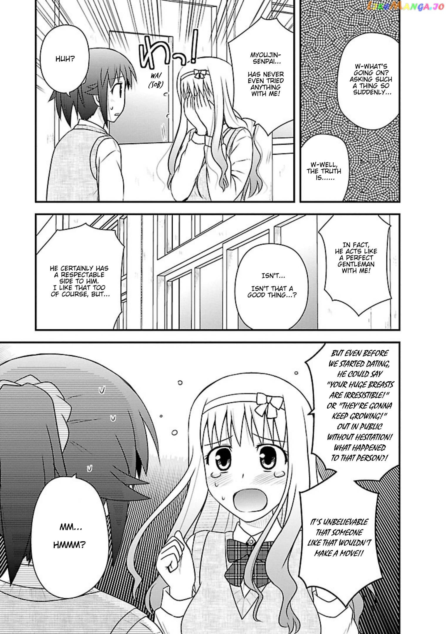 Shiritsu Hakanai Gakuen chapter 17 - page 6
